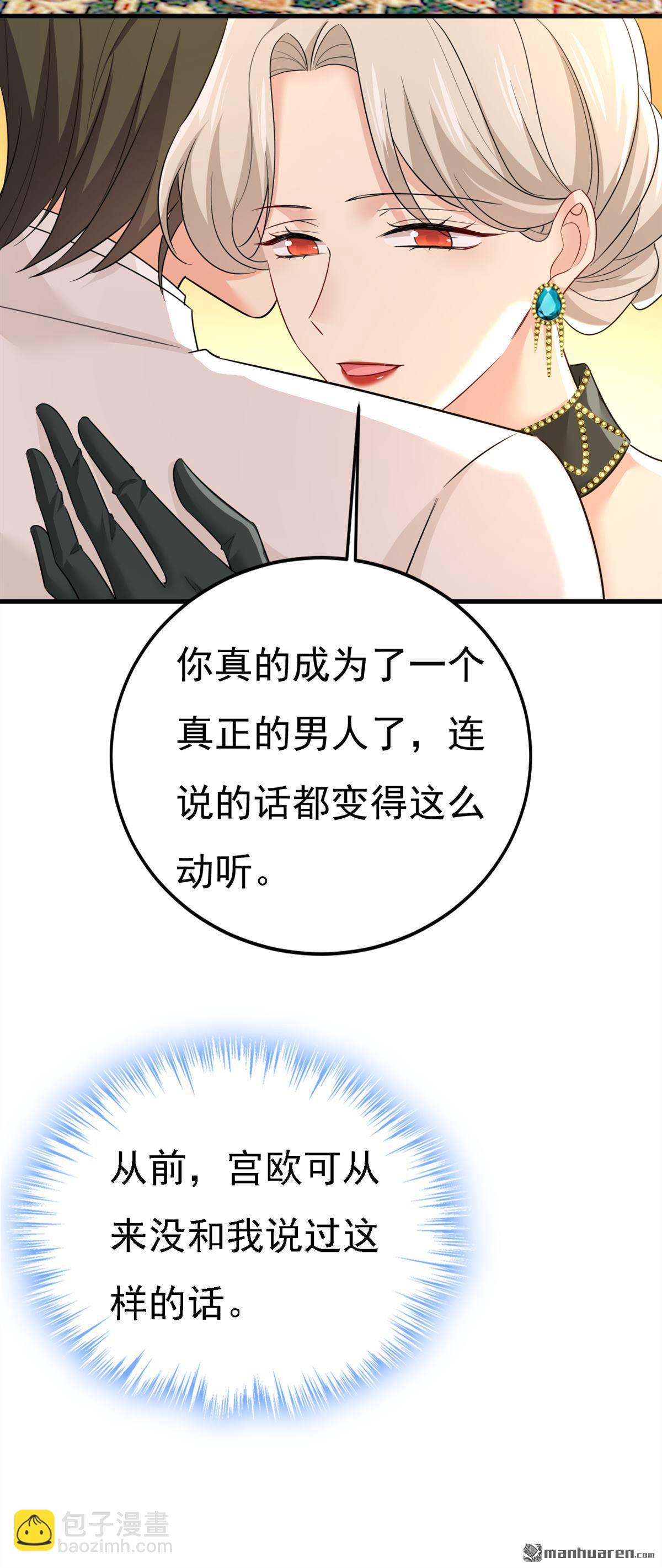 第582回 ON，欧与娜？-第587话