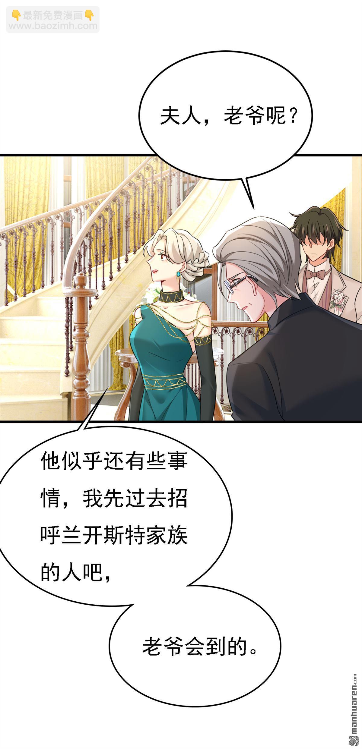 第582回 ON，欧与娜？-第587话