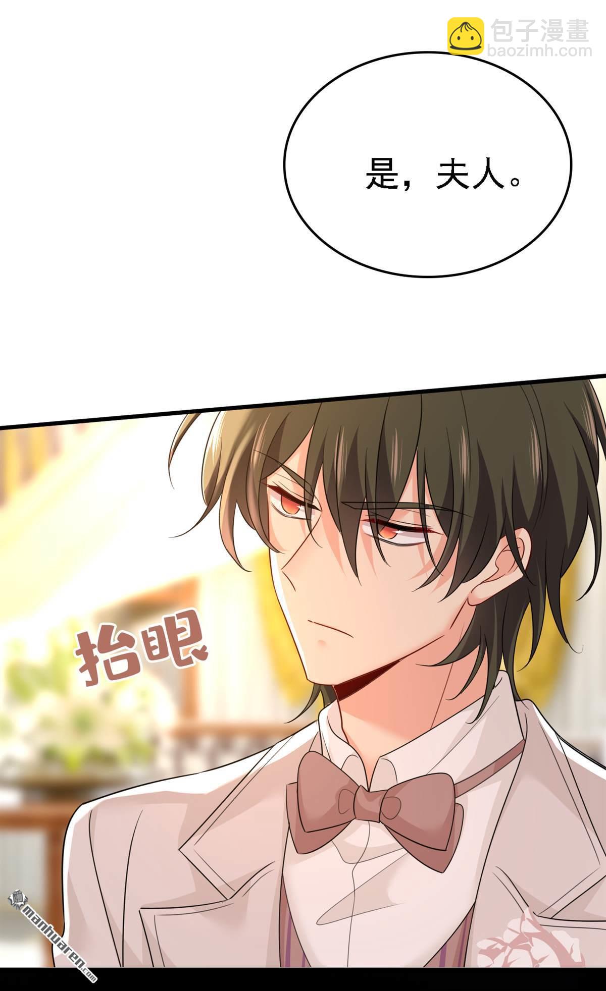 第582回 ON，欧与娜？-第587话