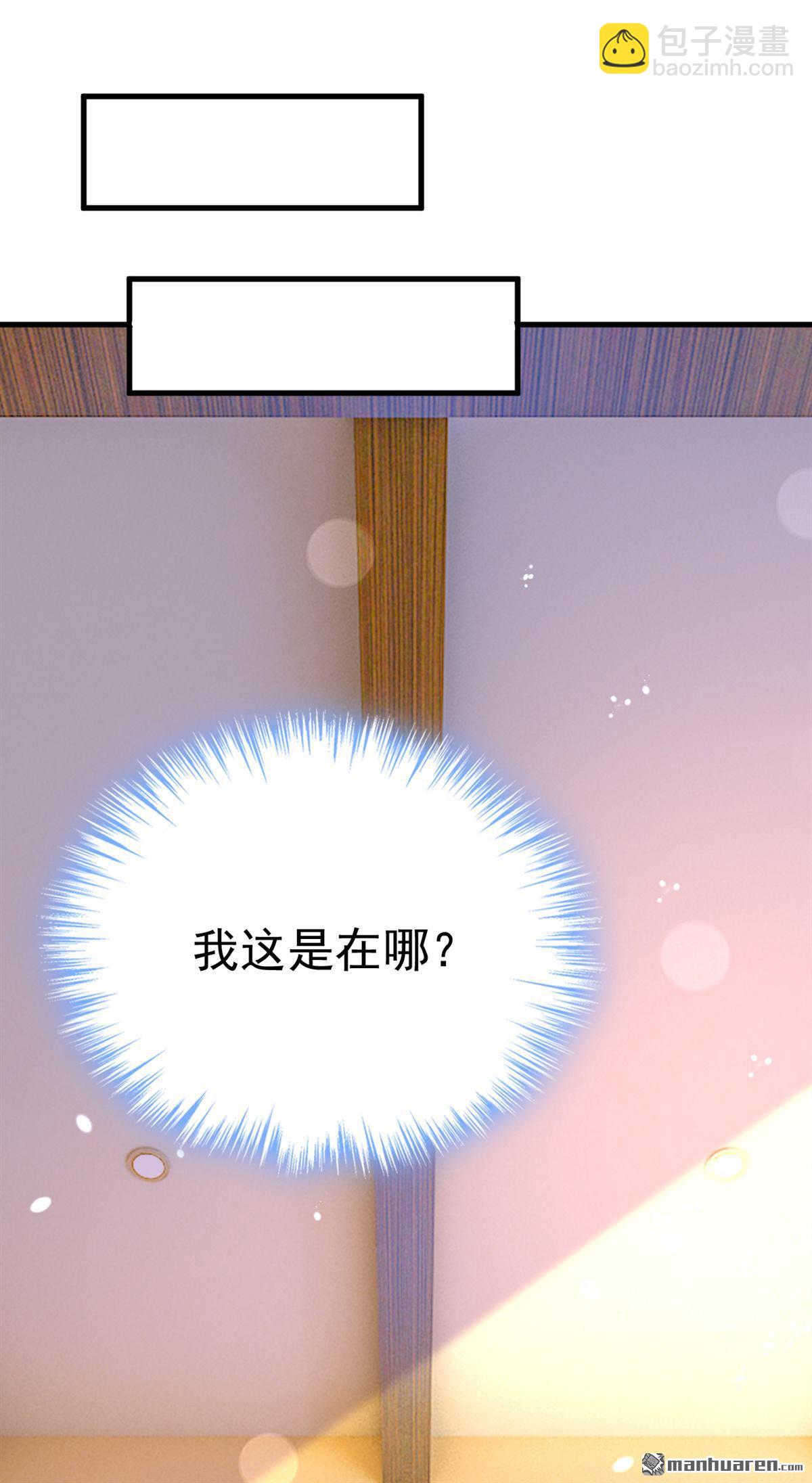 第582回 ON，欧与娜？-第587话
