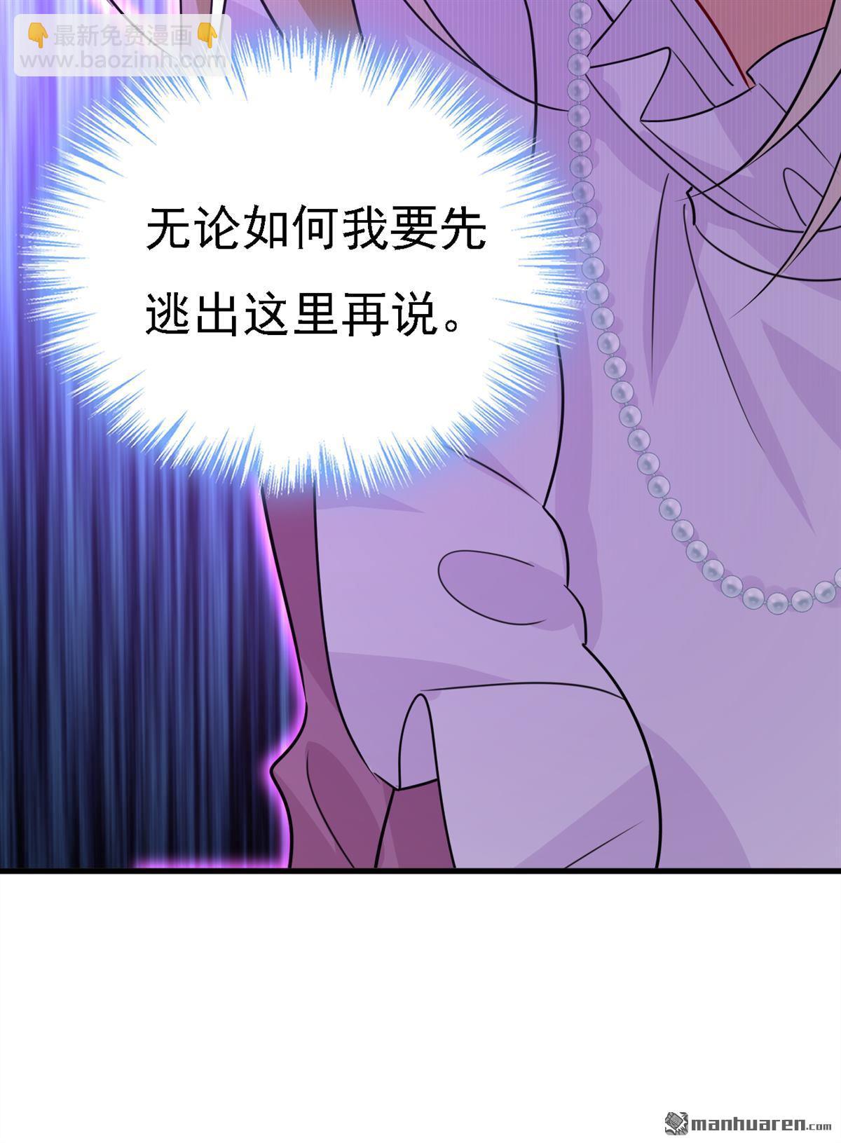 第582回 ON，欧与娜？-第587话