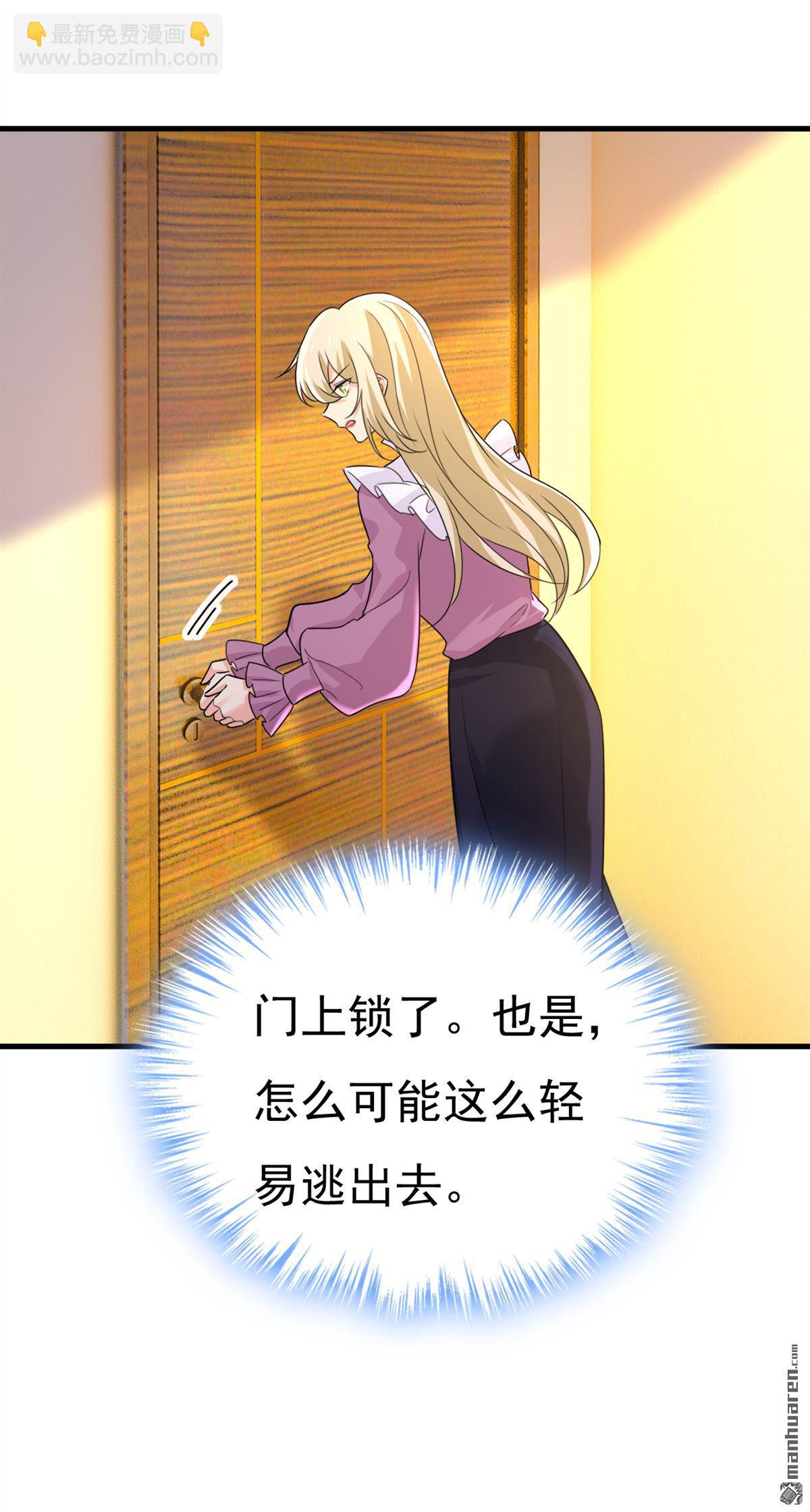 第582回 ON，欧与娜？-第587话
