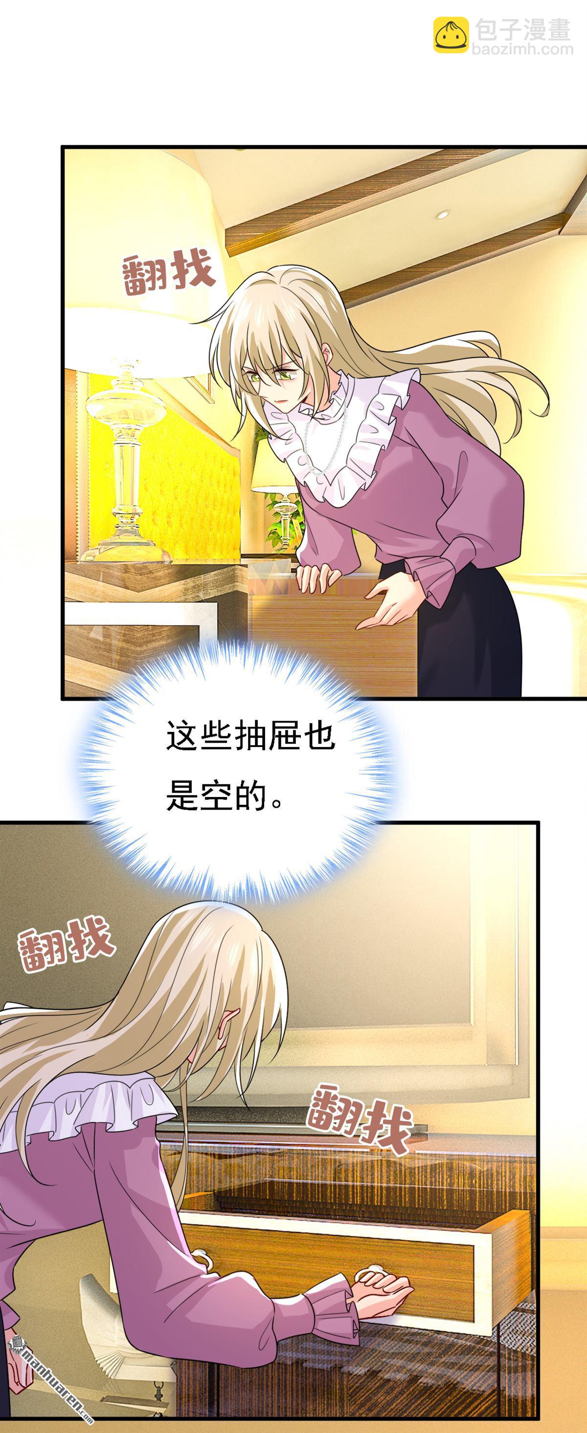 第582回 ON，欧与娜？-第587话