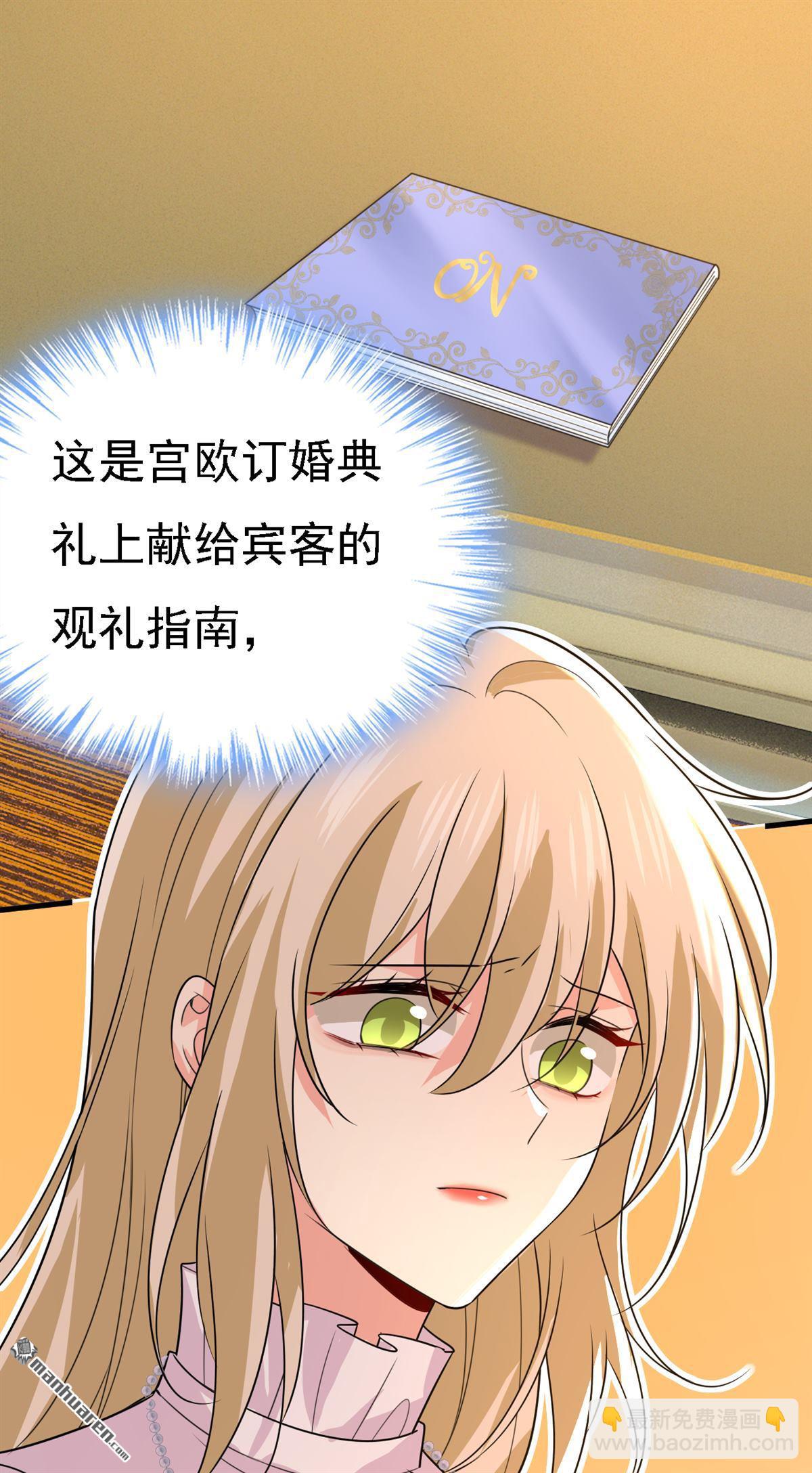 第582回 ON，欧与娜？-第587话
