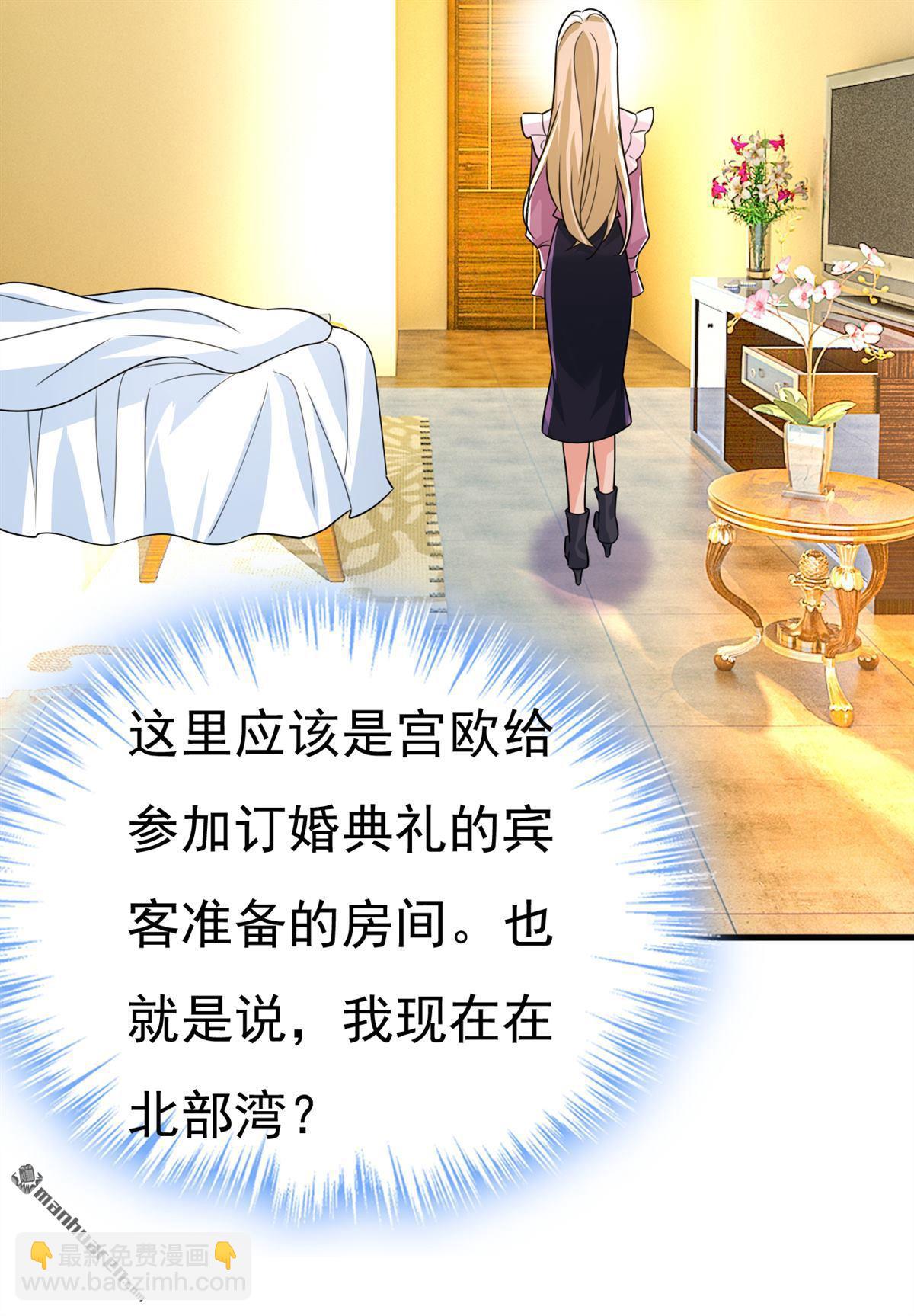 第582回 ON，欧与娜？-第587话
