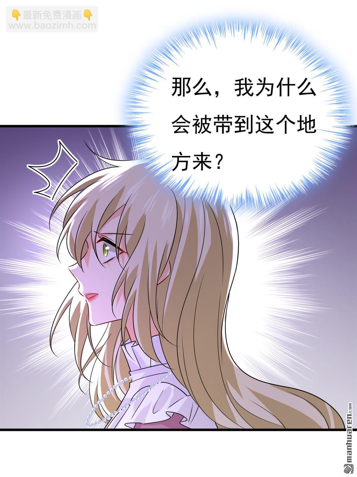 第582回 ON，欧与娜？-第587话
