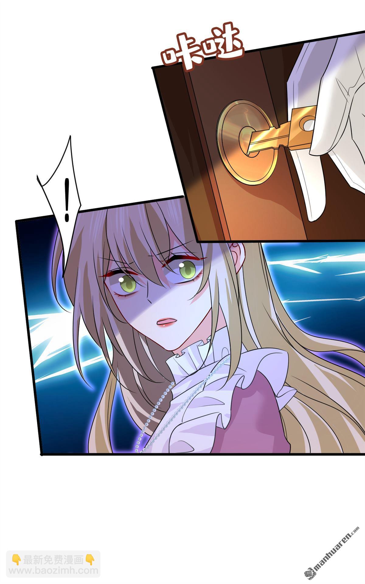 第582回 ON，欧与娜？-第587话
