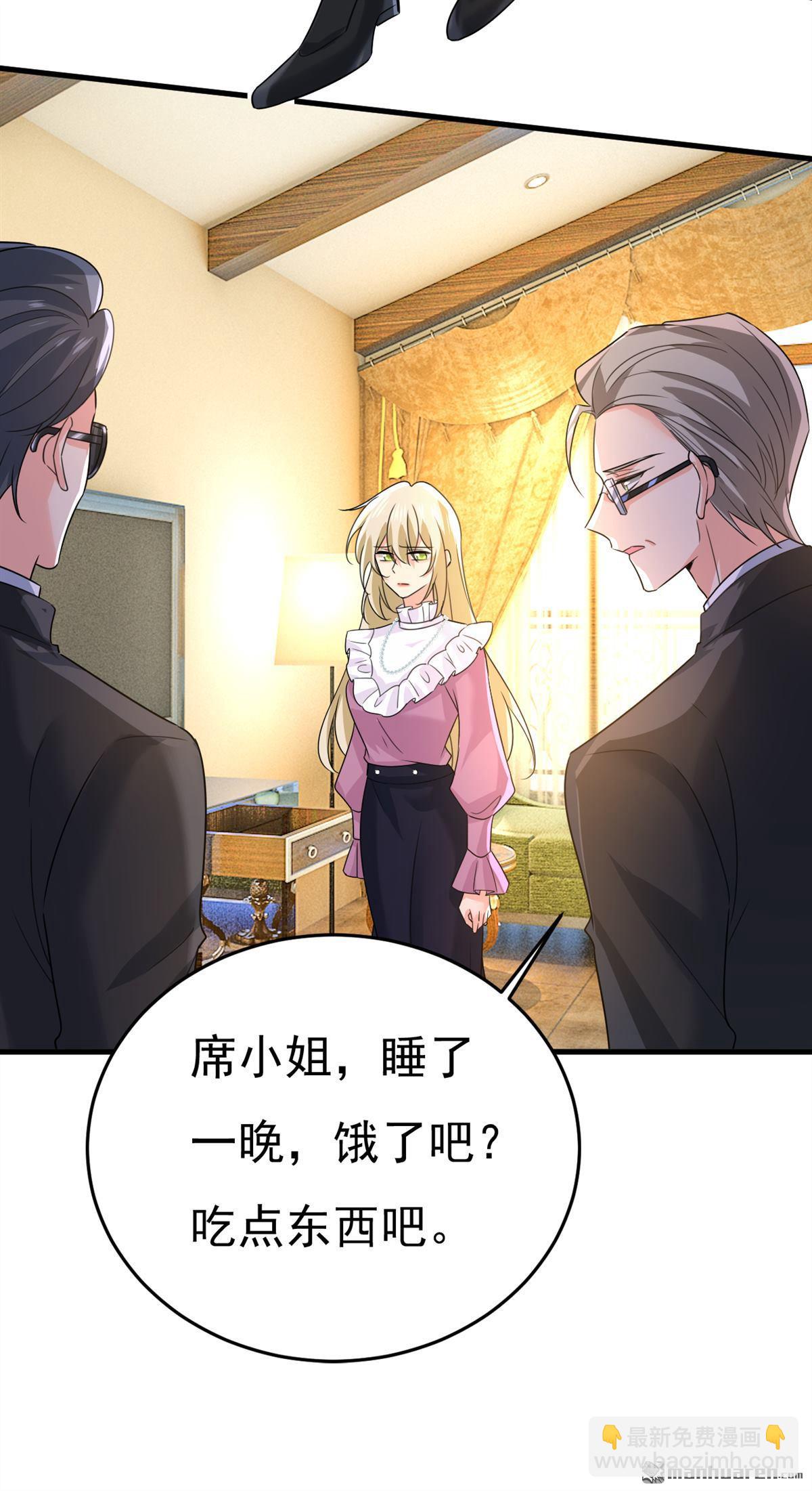 第582回 ON，欧与娜？-第587话