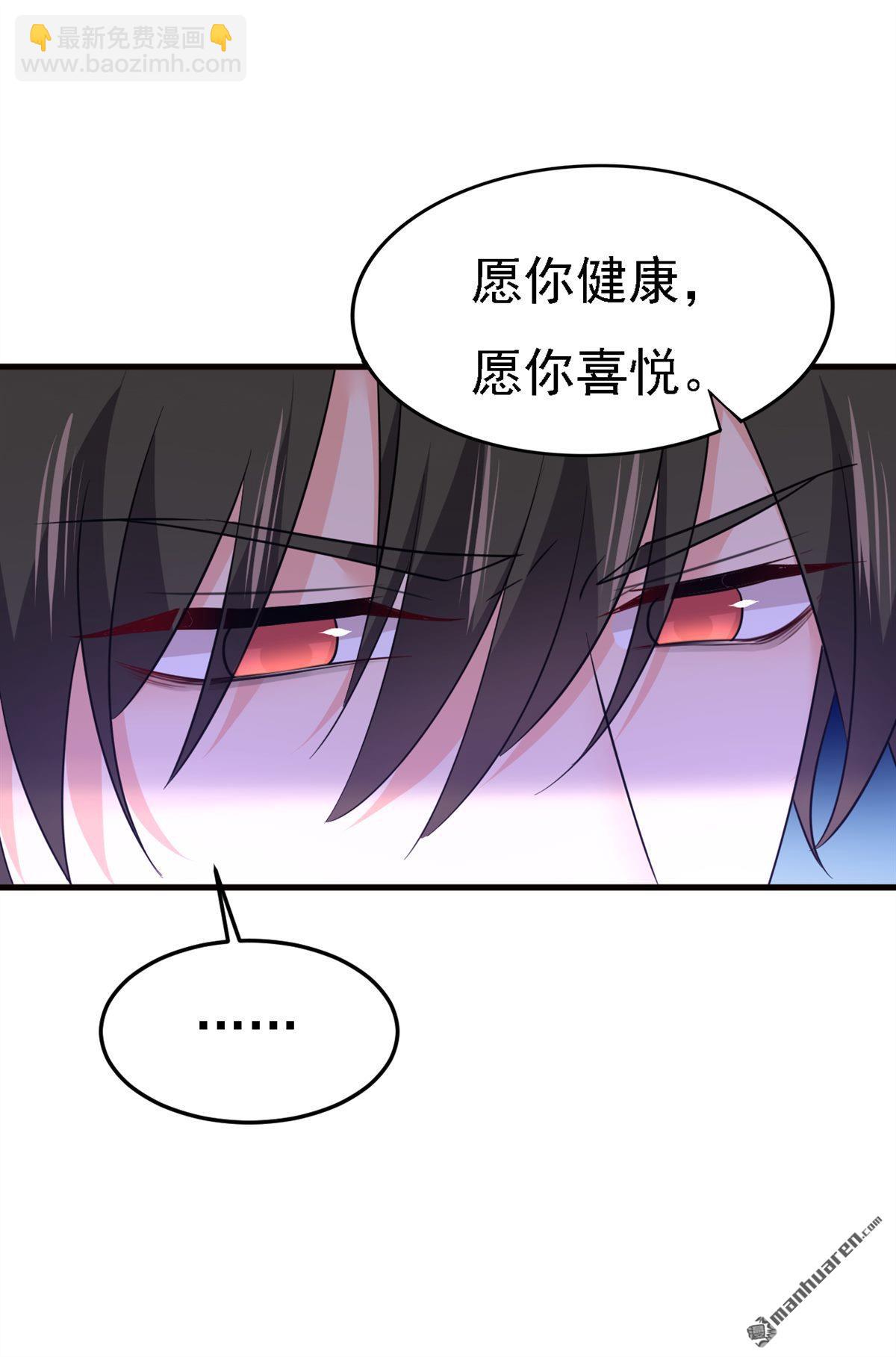 第582回 ON，欧与娜？-第587话