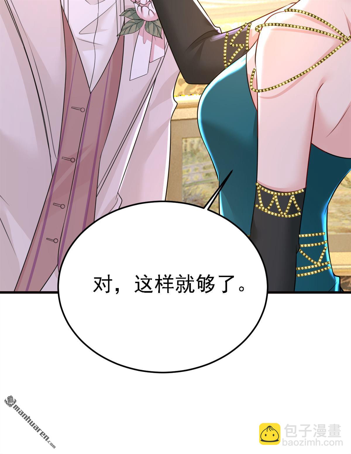 第582回 ON，欧与娜？-第587话