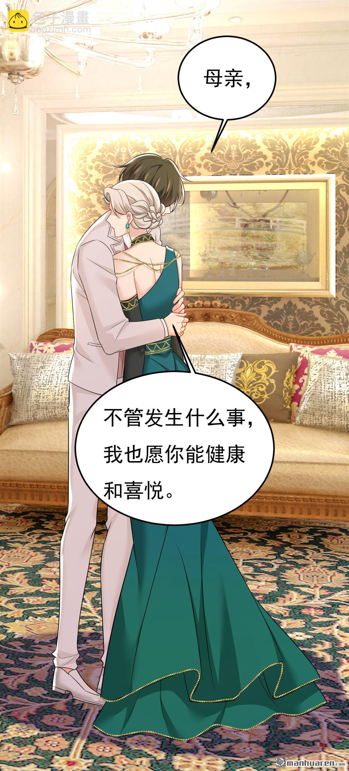 第582回 ON，欧与娜？-第587话