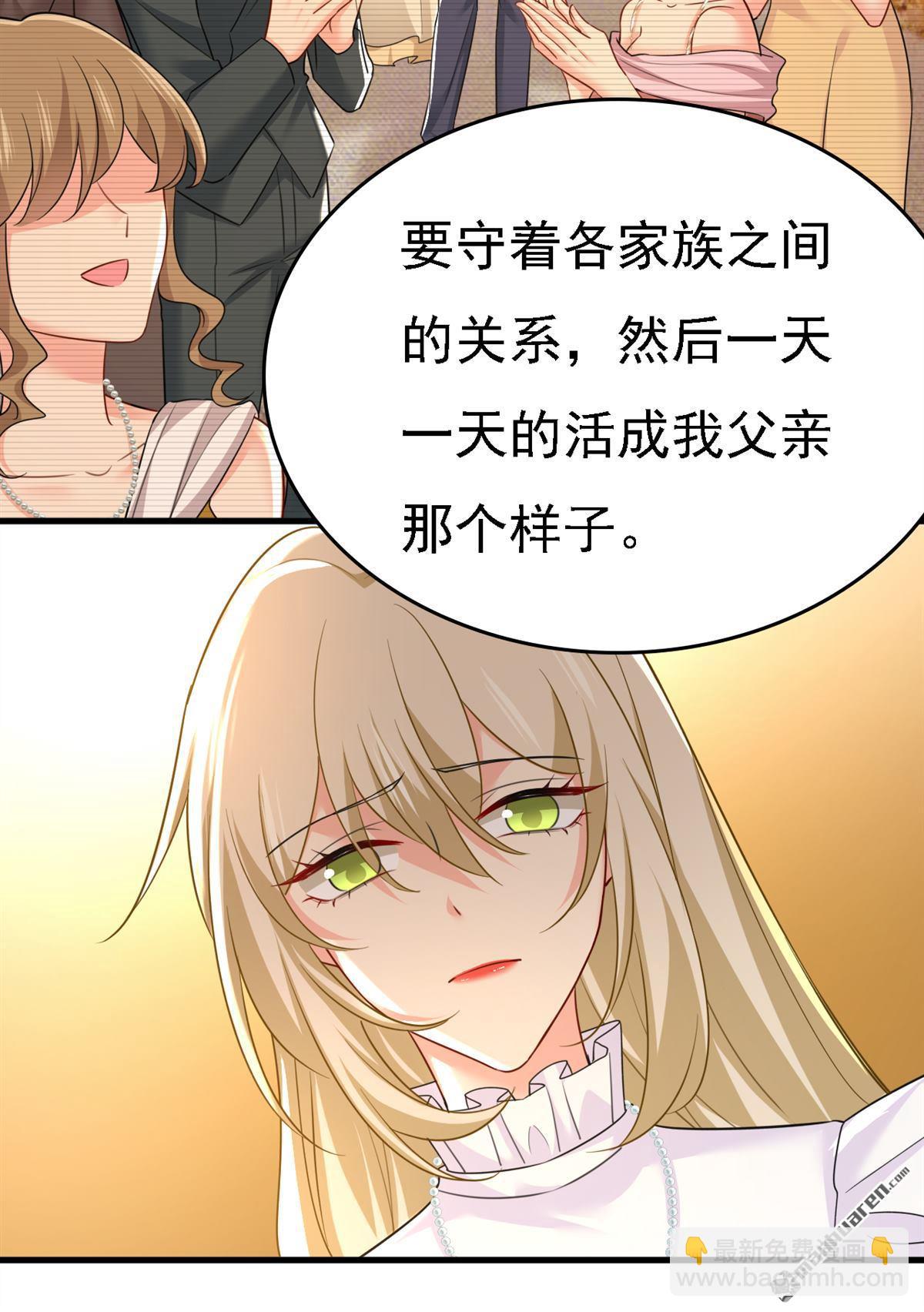 第584回 你还满意吗？-第589话
