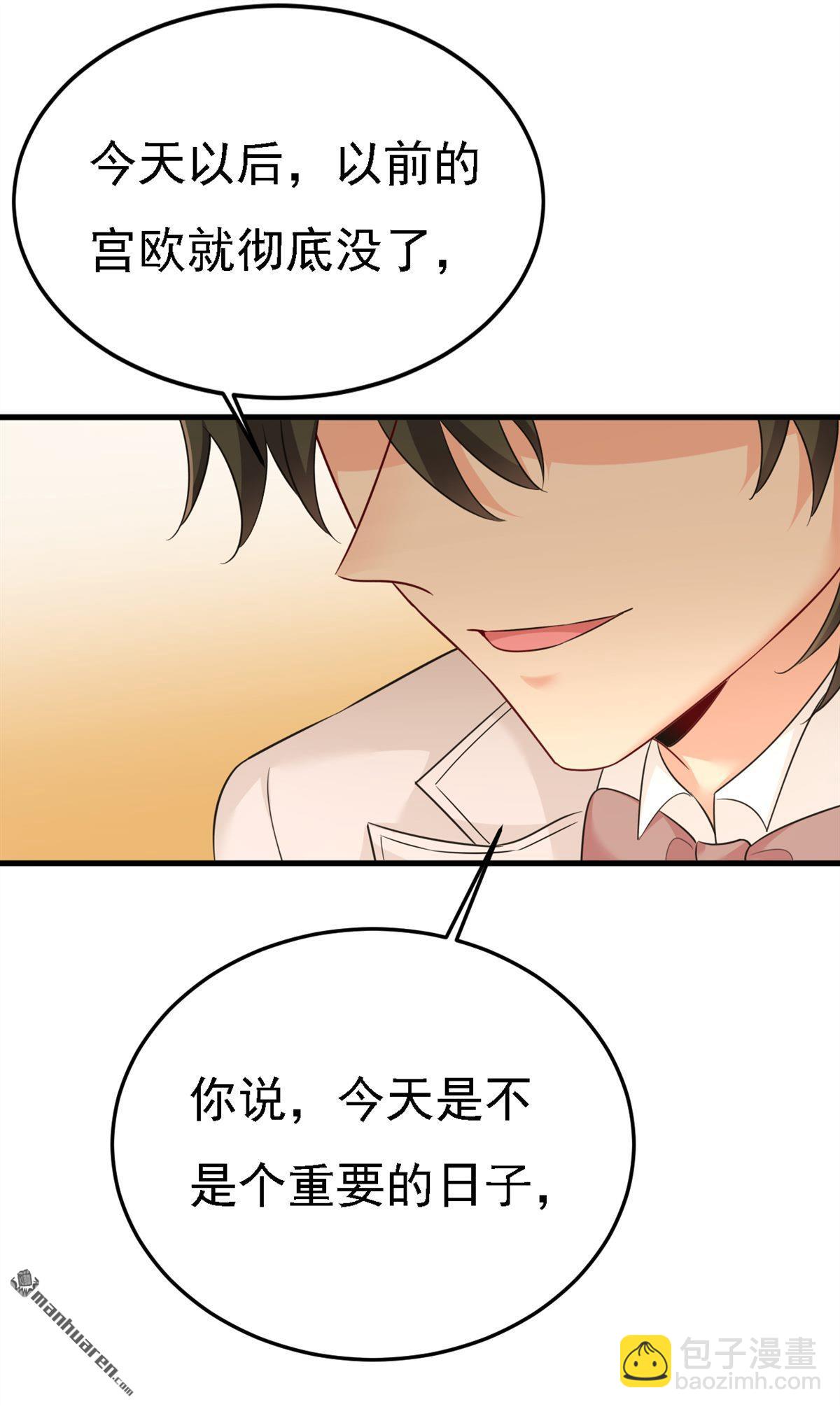 第584回 你还满意吗？-第589话