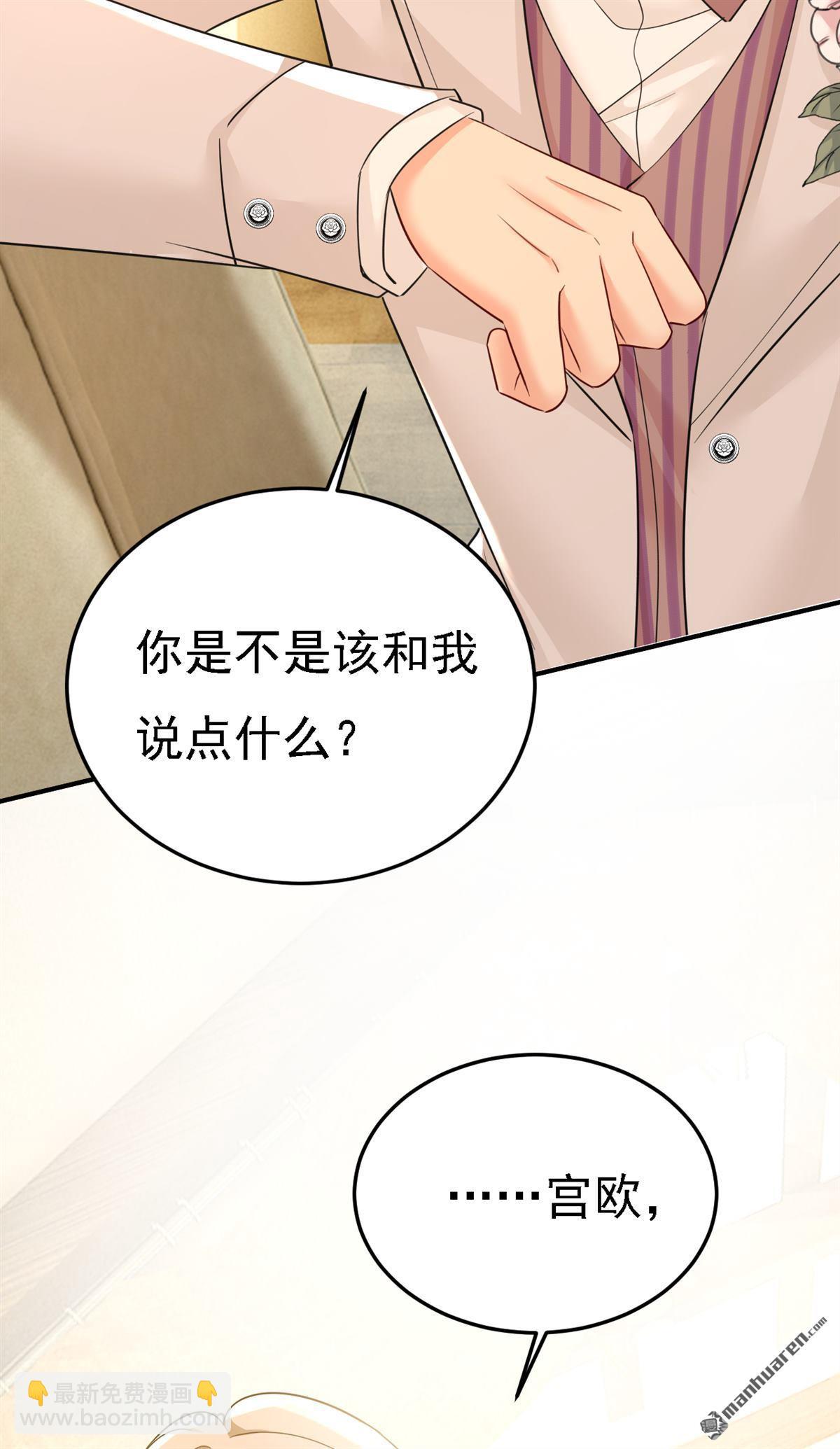 第584回 你还满意吗？-第589话