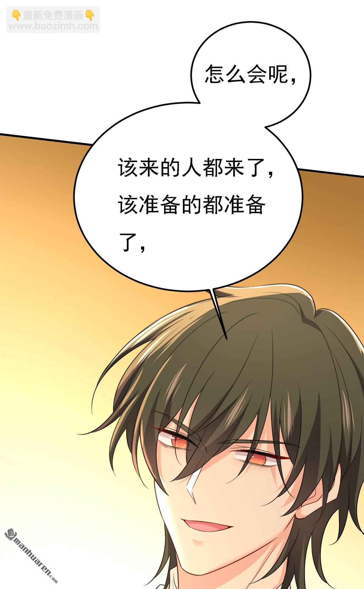 第584回 你还满意吗？-第589话