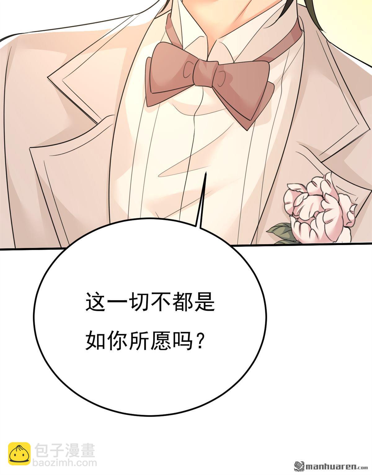 第584回 你还满意吗？-第589话