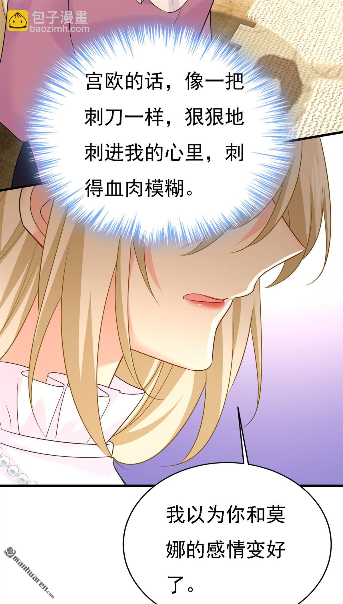 第584回 你还满意吗？-第589话