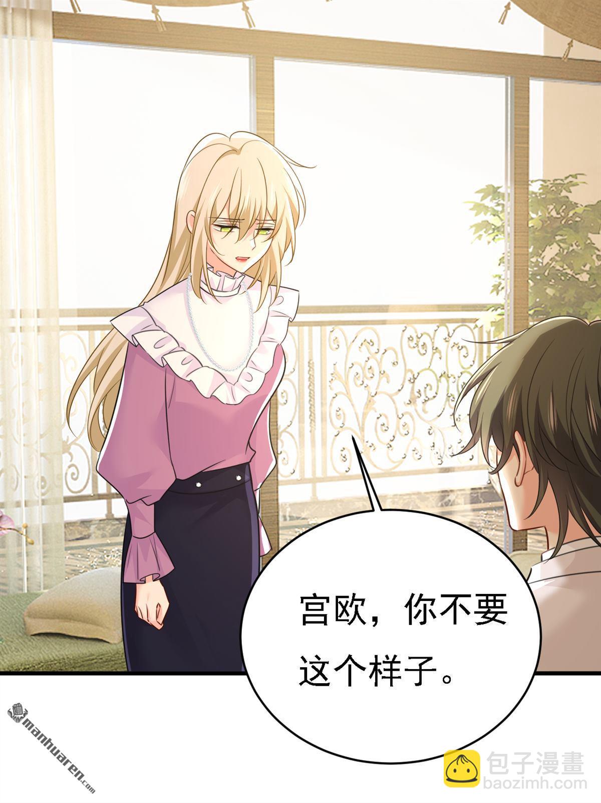 第584回 你还满意吗？-第589话