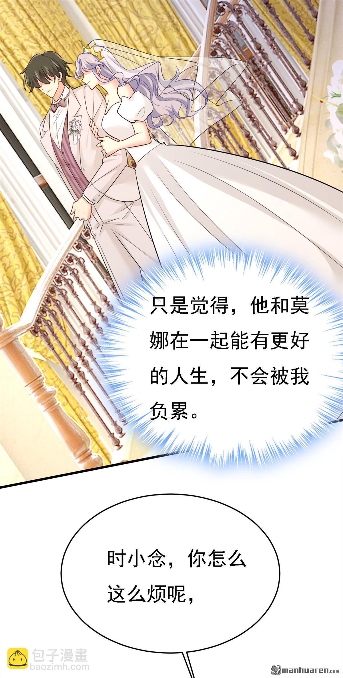 第584回 你还满意吗？-第589话
