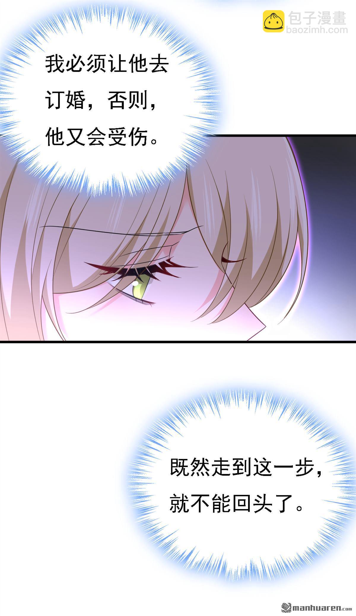 第584回 你还满意吗？-第589话