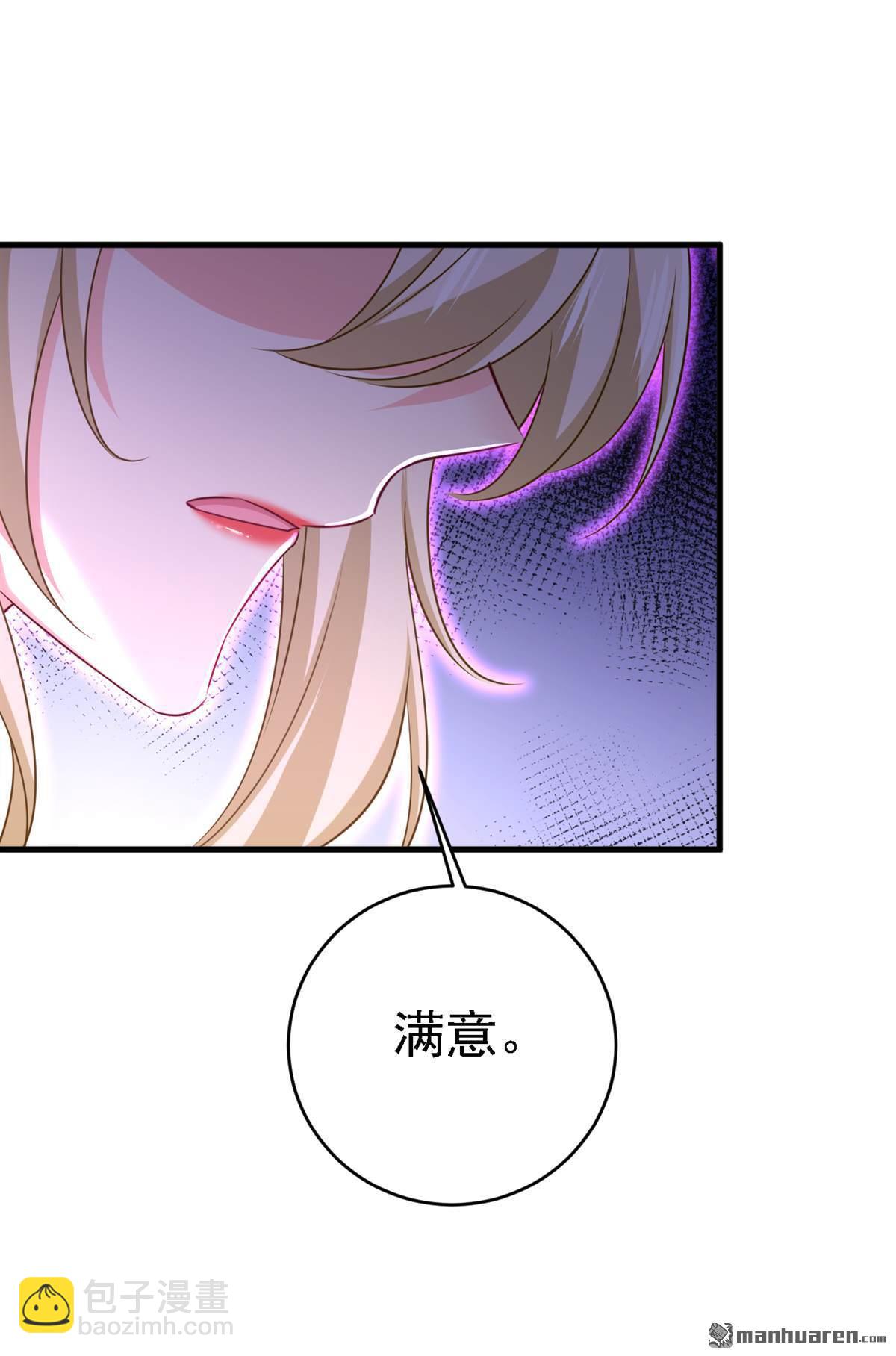 第584回 你还满意吗？-第589话