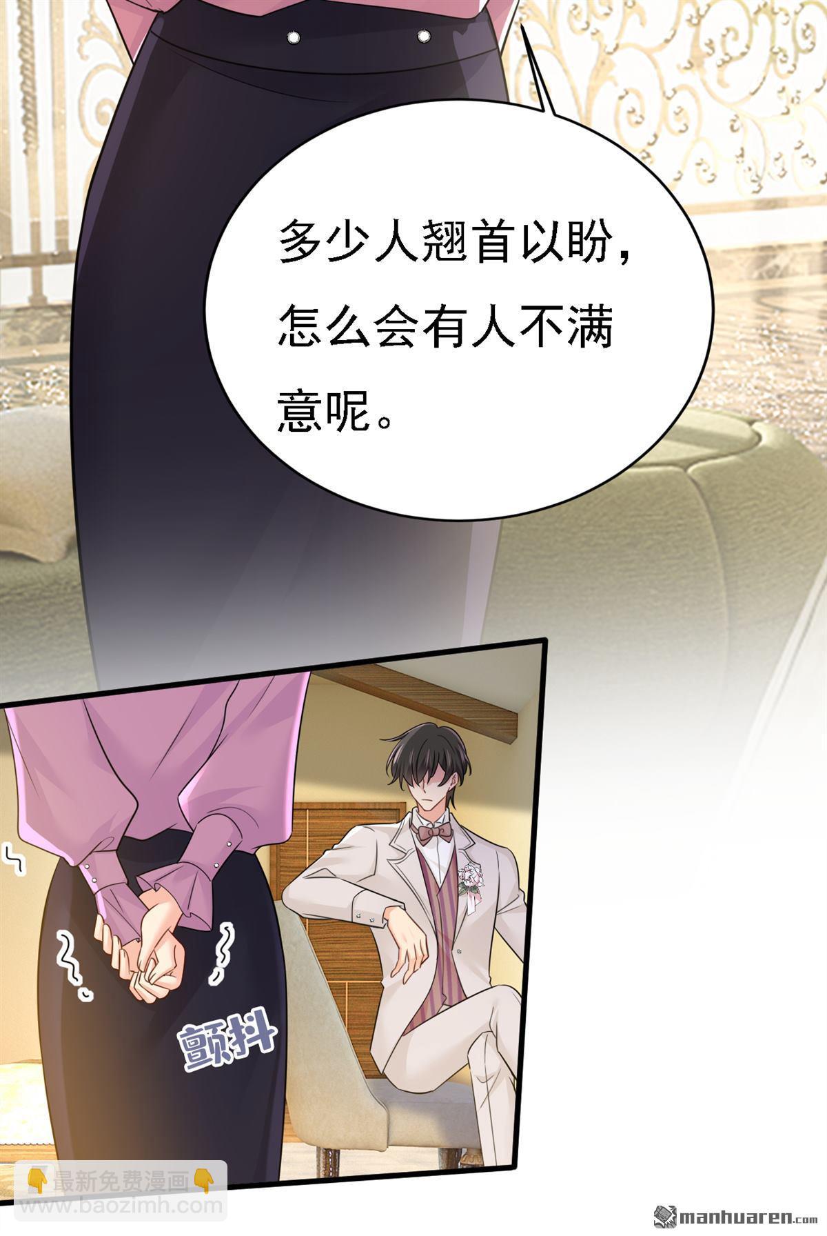 第584回 你还满意吗？-第589话