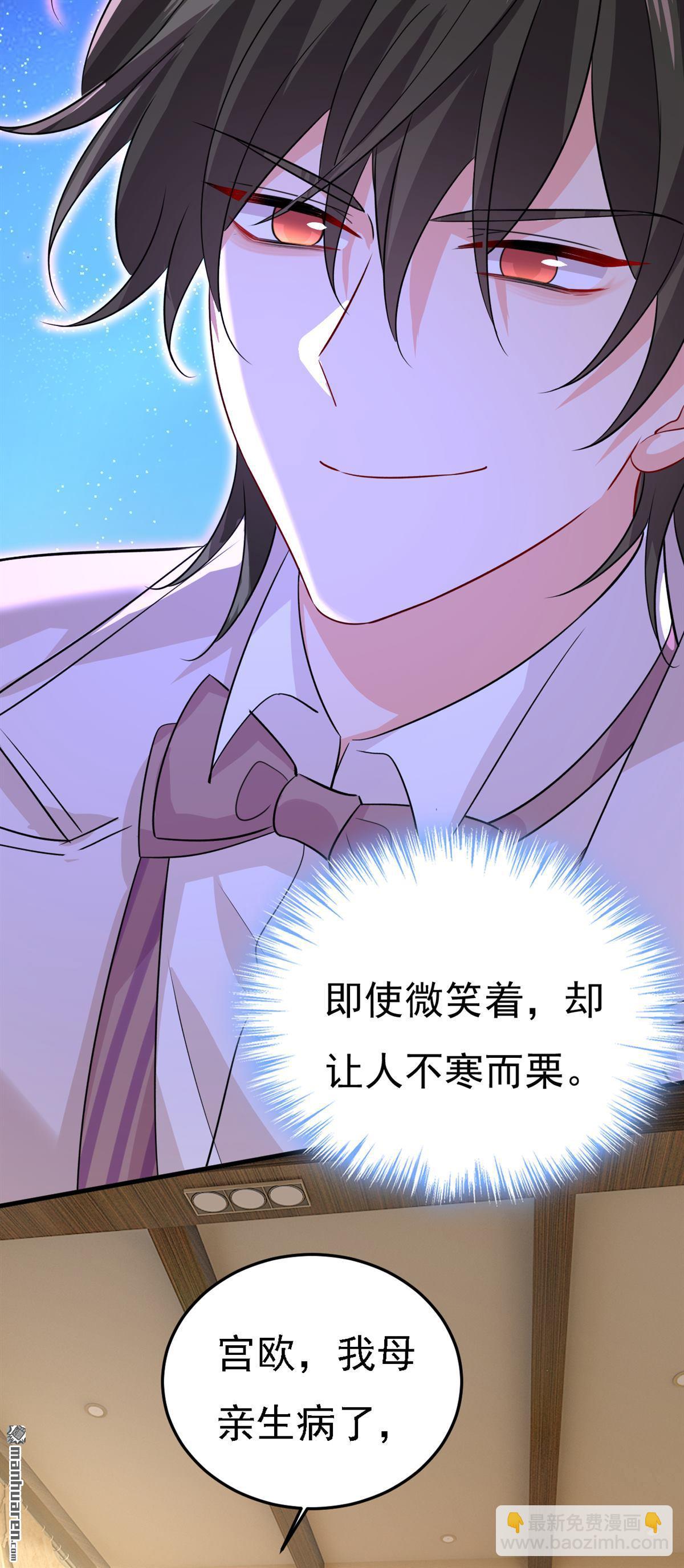 第584回 你还满意吗？-第589话