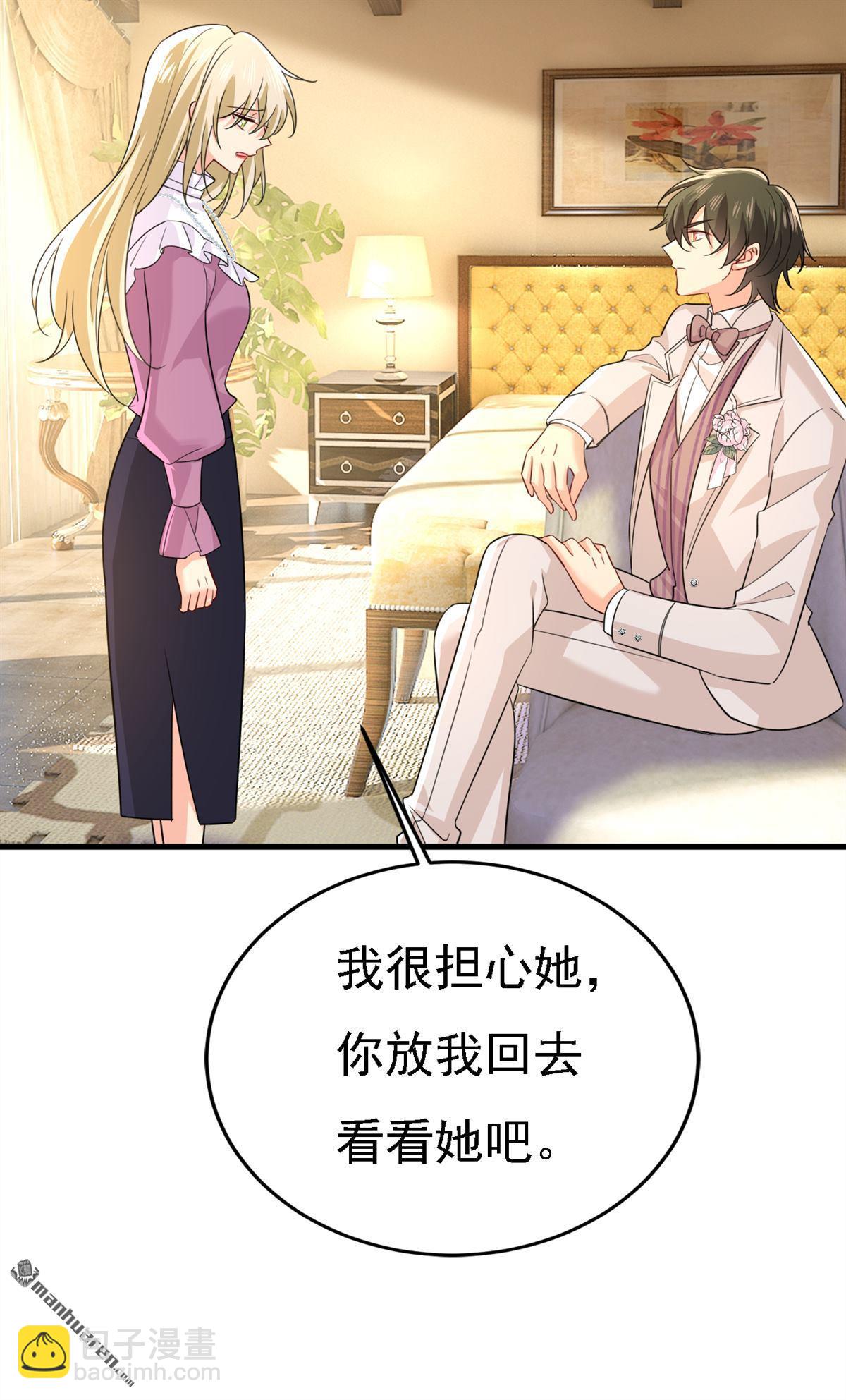 第584回 你还满意吗？-第589话