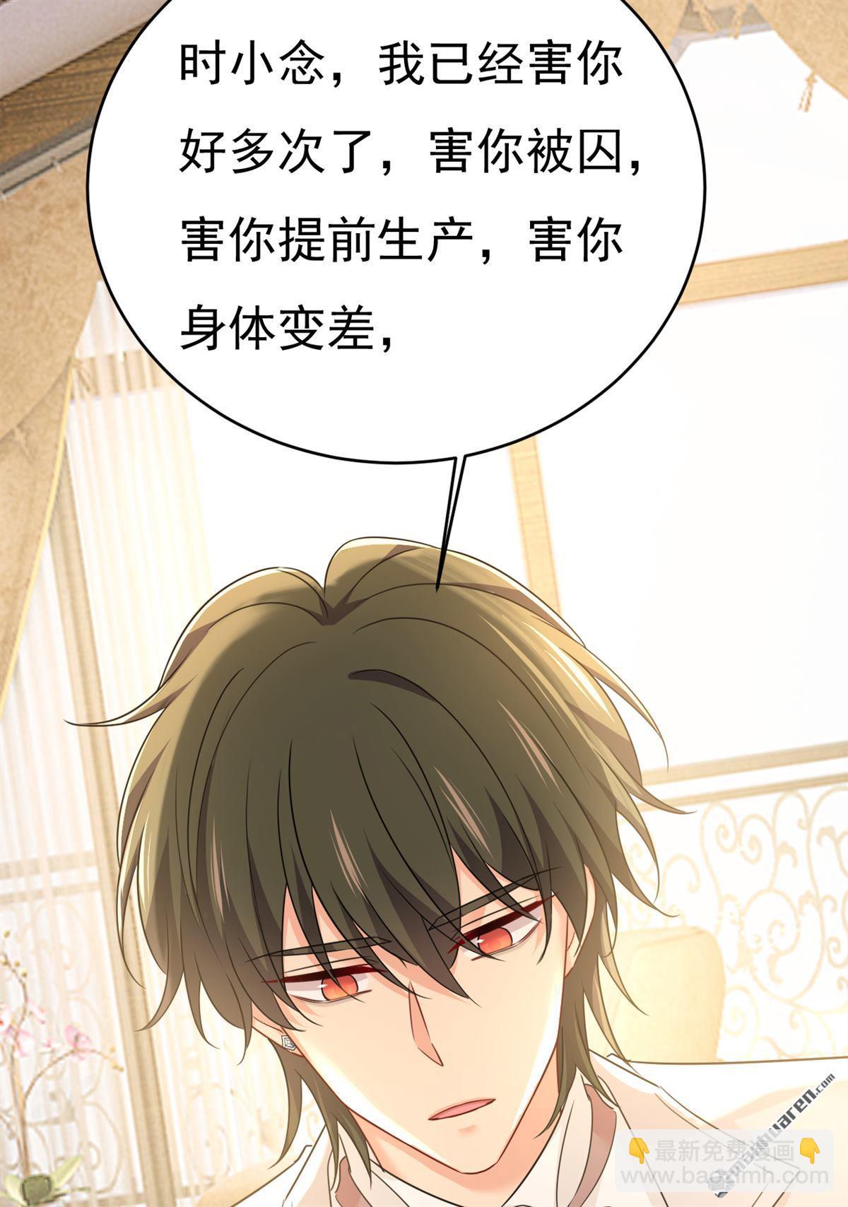 第586回 谁的葬礼？-第591话