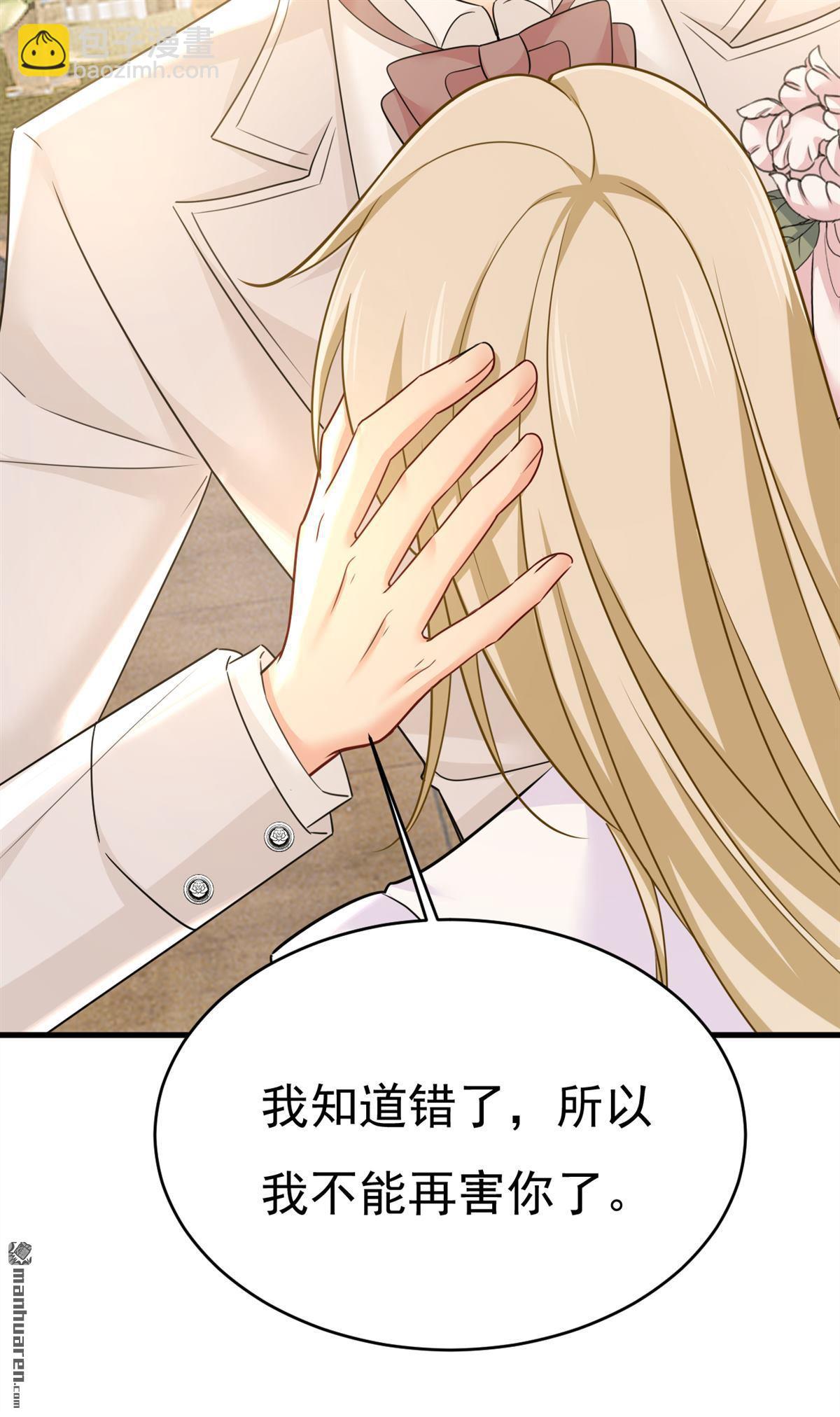第586回 谁的葬礼？-第591话