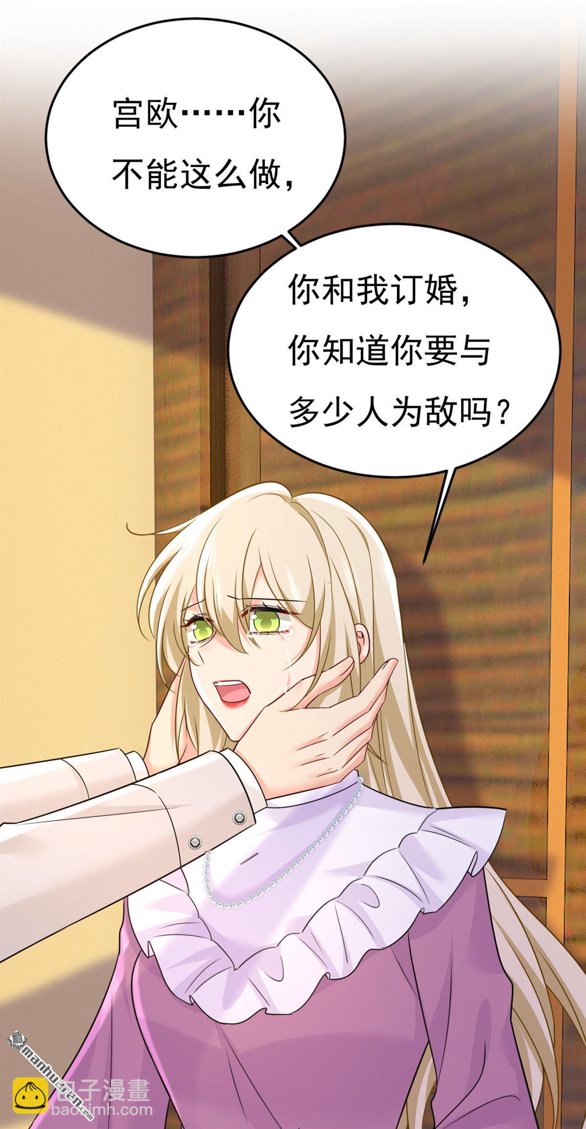第586回 谁的葬礼？-第591话