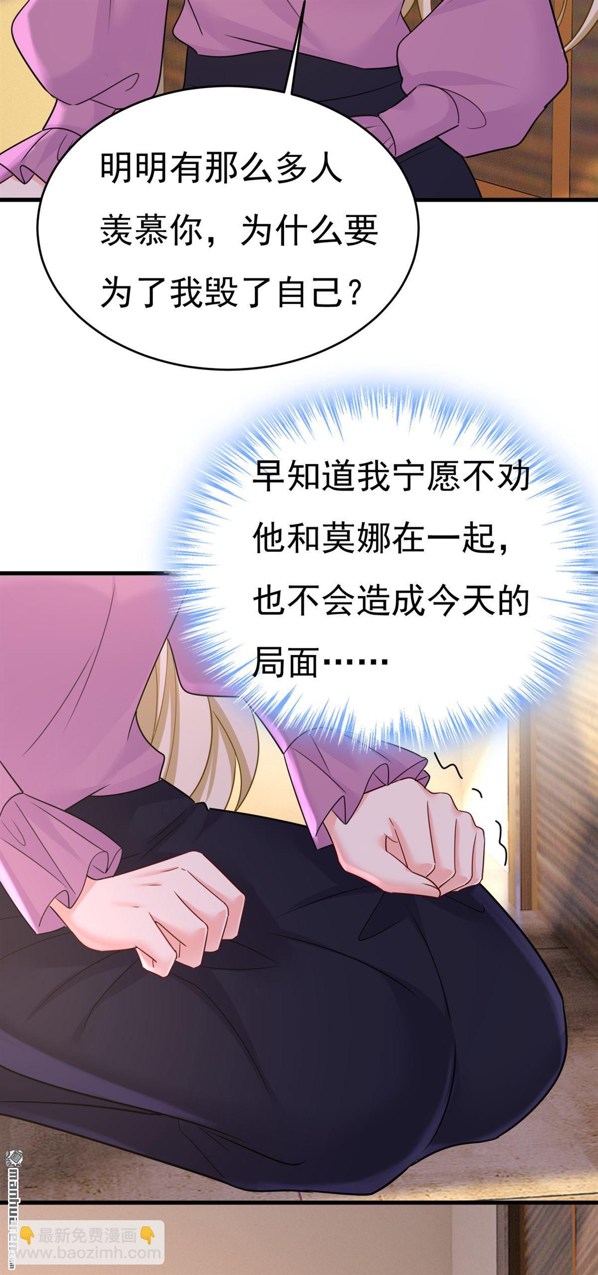 第586回 谁的葬礼？-第591话