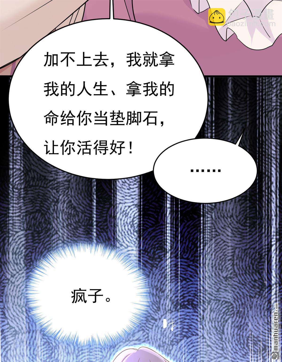 第586回 谁的葬礼？-第591话