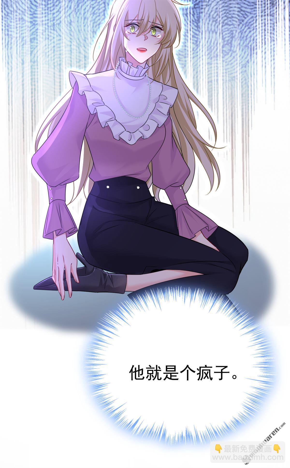 第586回 谁的葬礼？-第591话