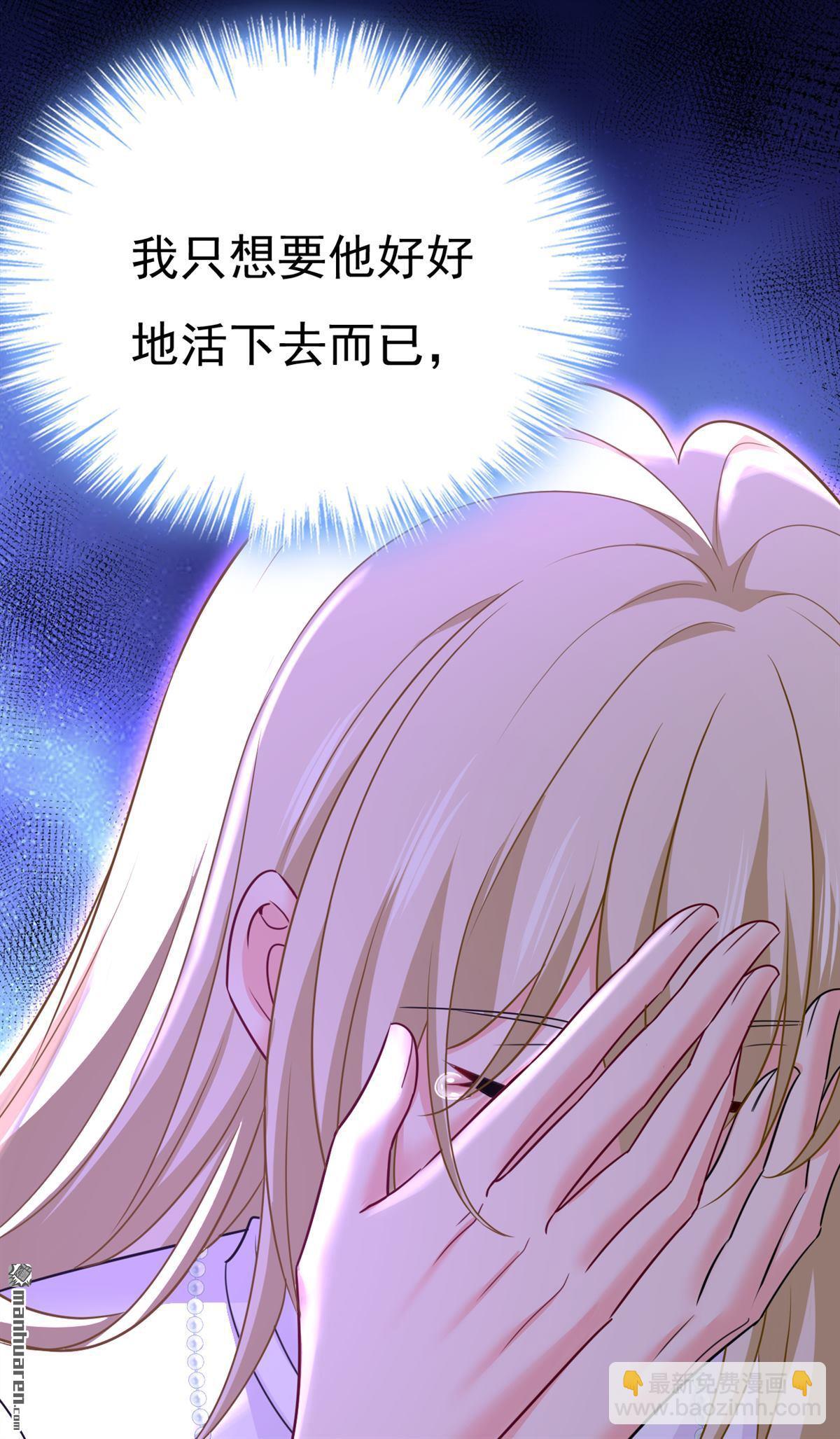 第586回 谁的葬礼？-第591话