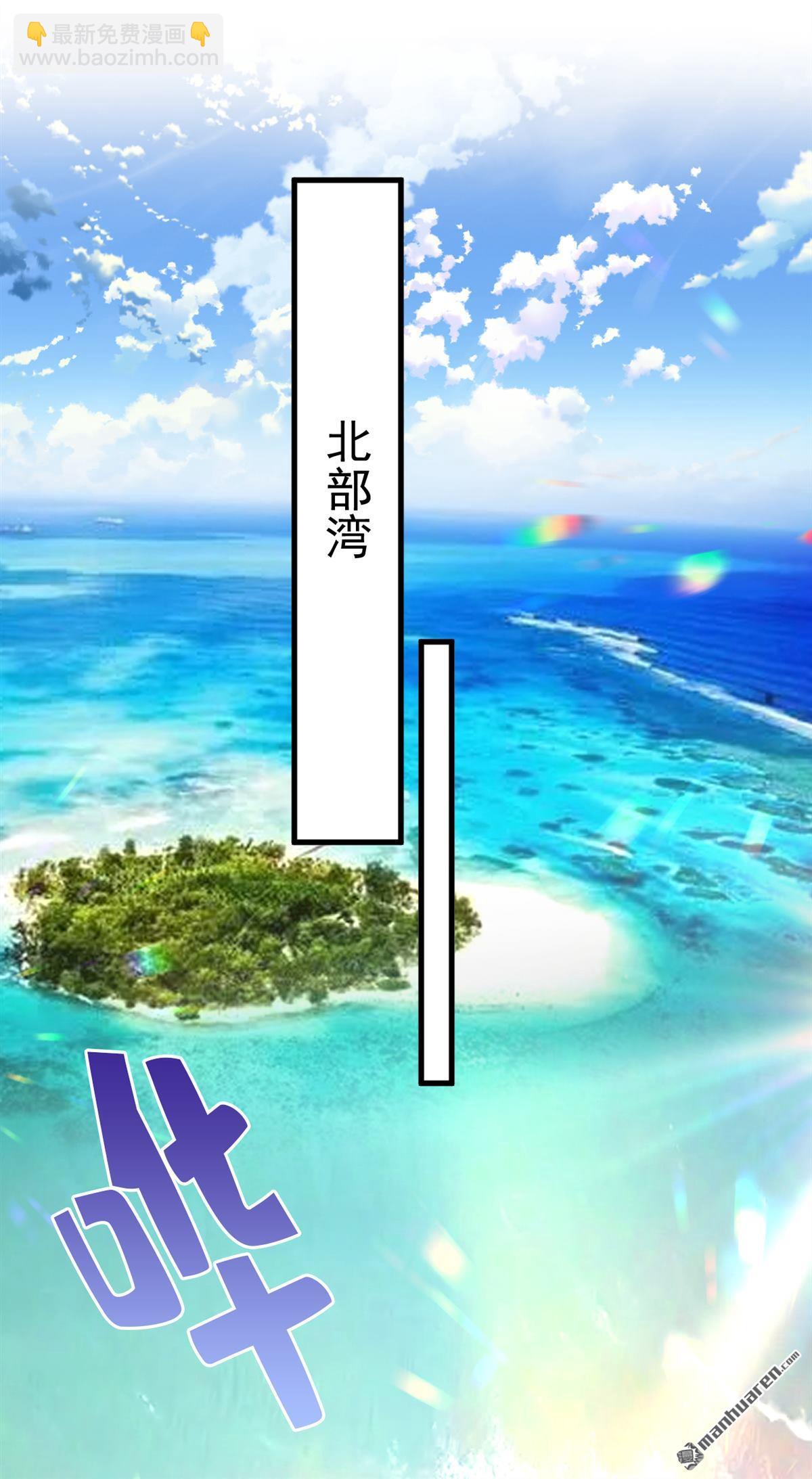 第586回 谁的葬礼？-第591话