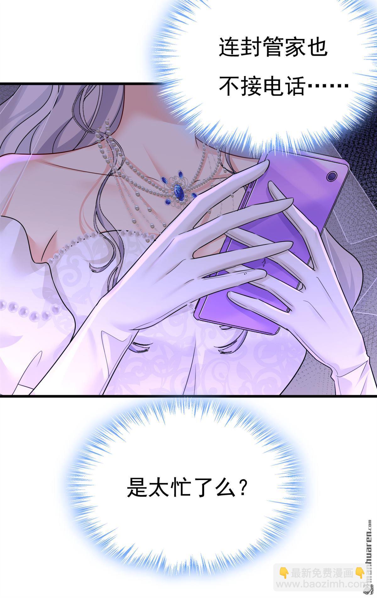 第586回 谁的葬礼？-第591话