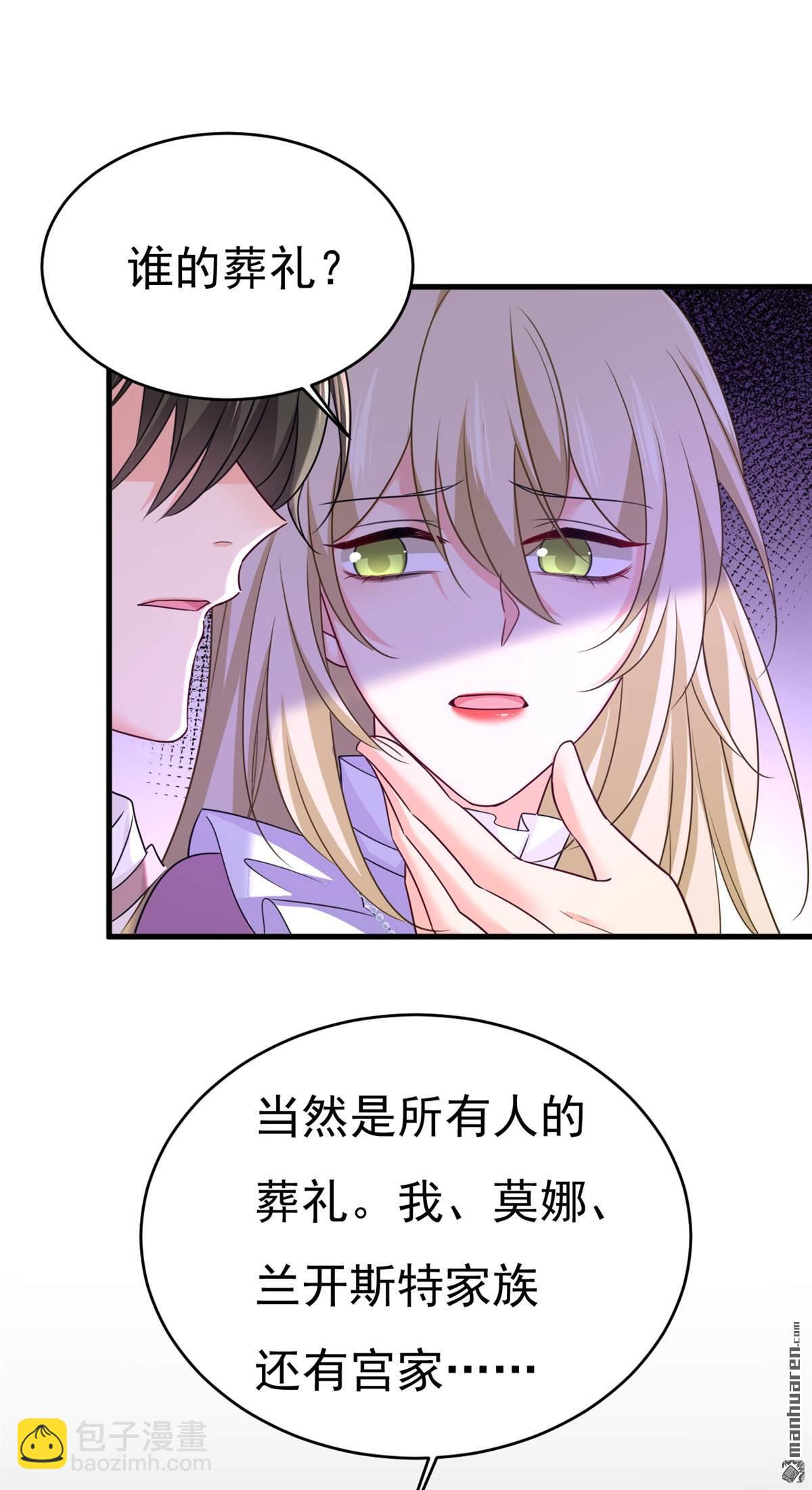 第586回 谁的葬礼？-第591话