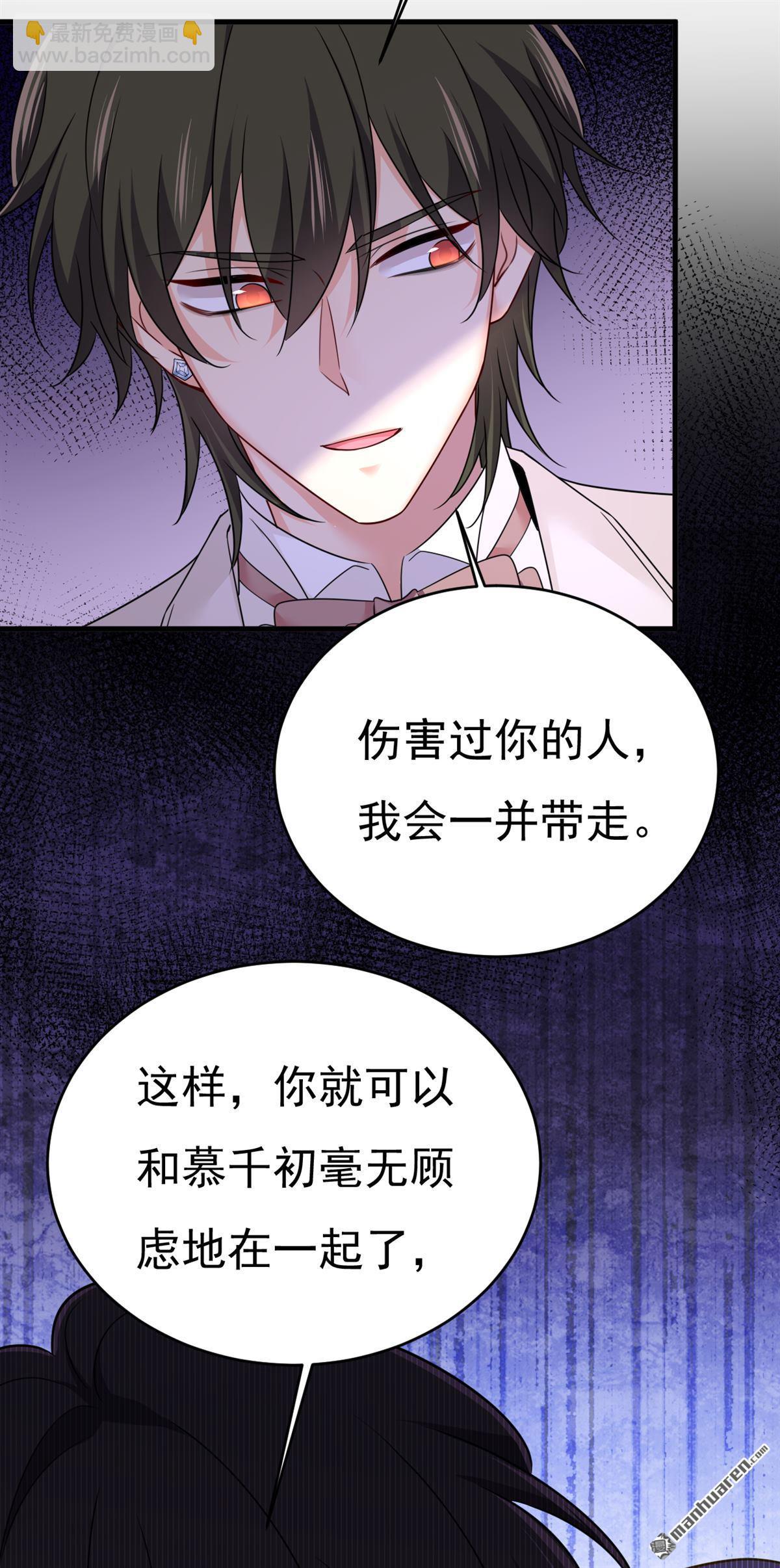 第586回 谁的葬礼？-第591话