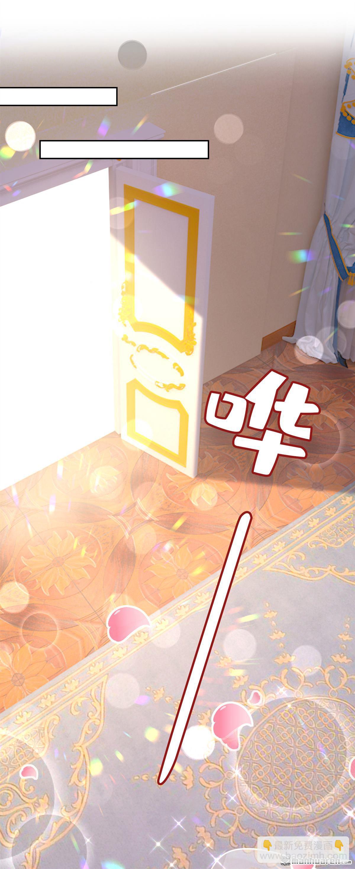 第588回 宫欧，我嫁-第593话