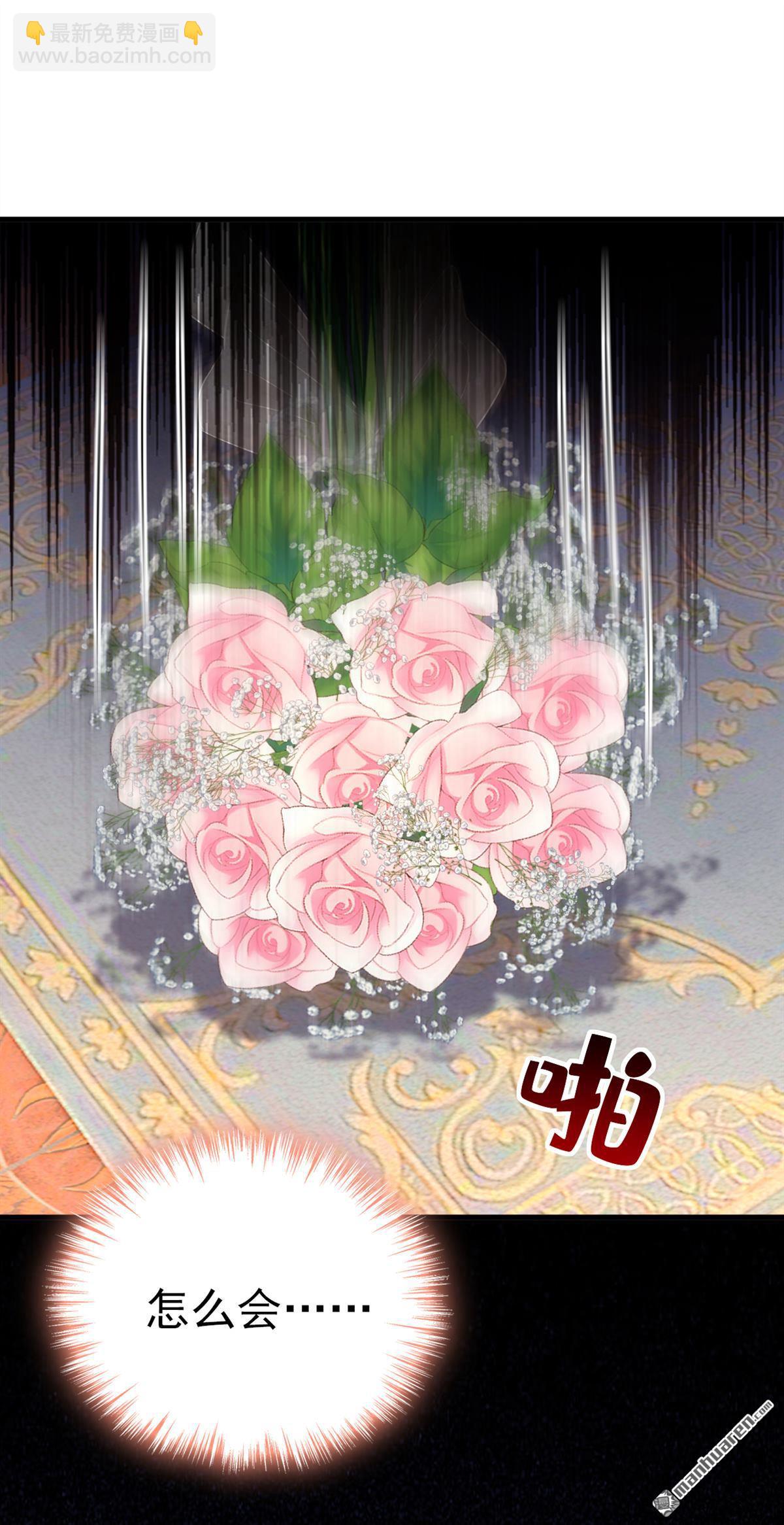 第588回 宫欧，我嫁-第593话