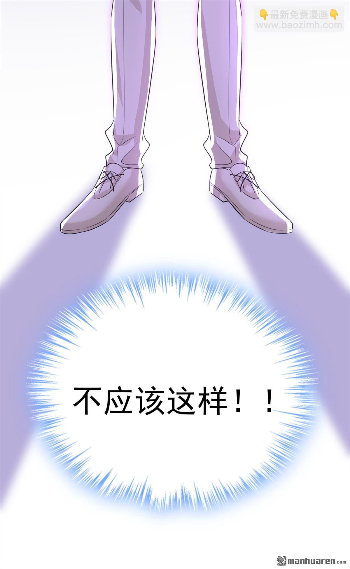 第588回 宫欧，我嫁-第593话