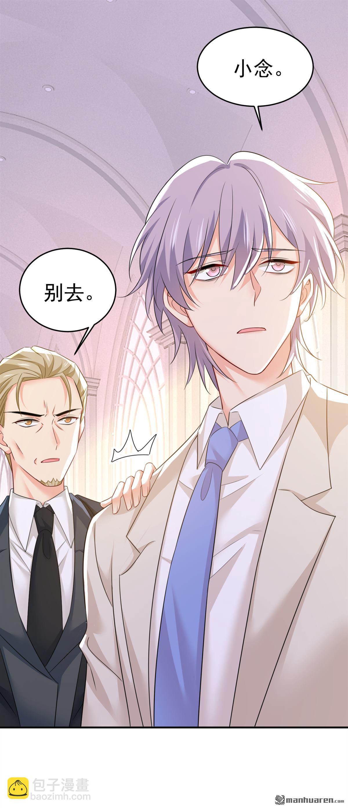 第590回 我要与宫家断绝关系-第595话
