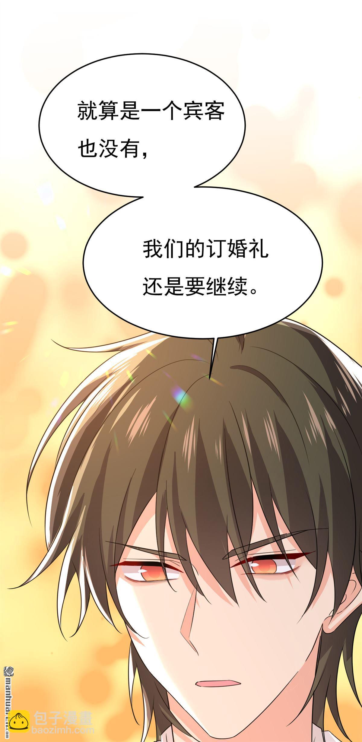 第590回 我要与宫家断绝关系-第595话