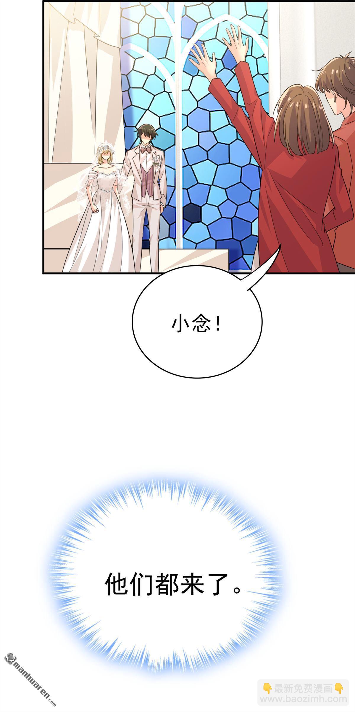 第590回 我要与宫家断绝关系-第595话
