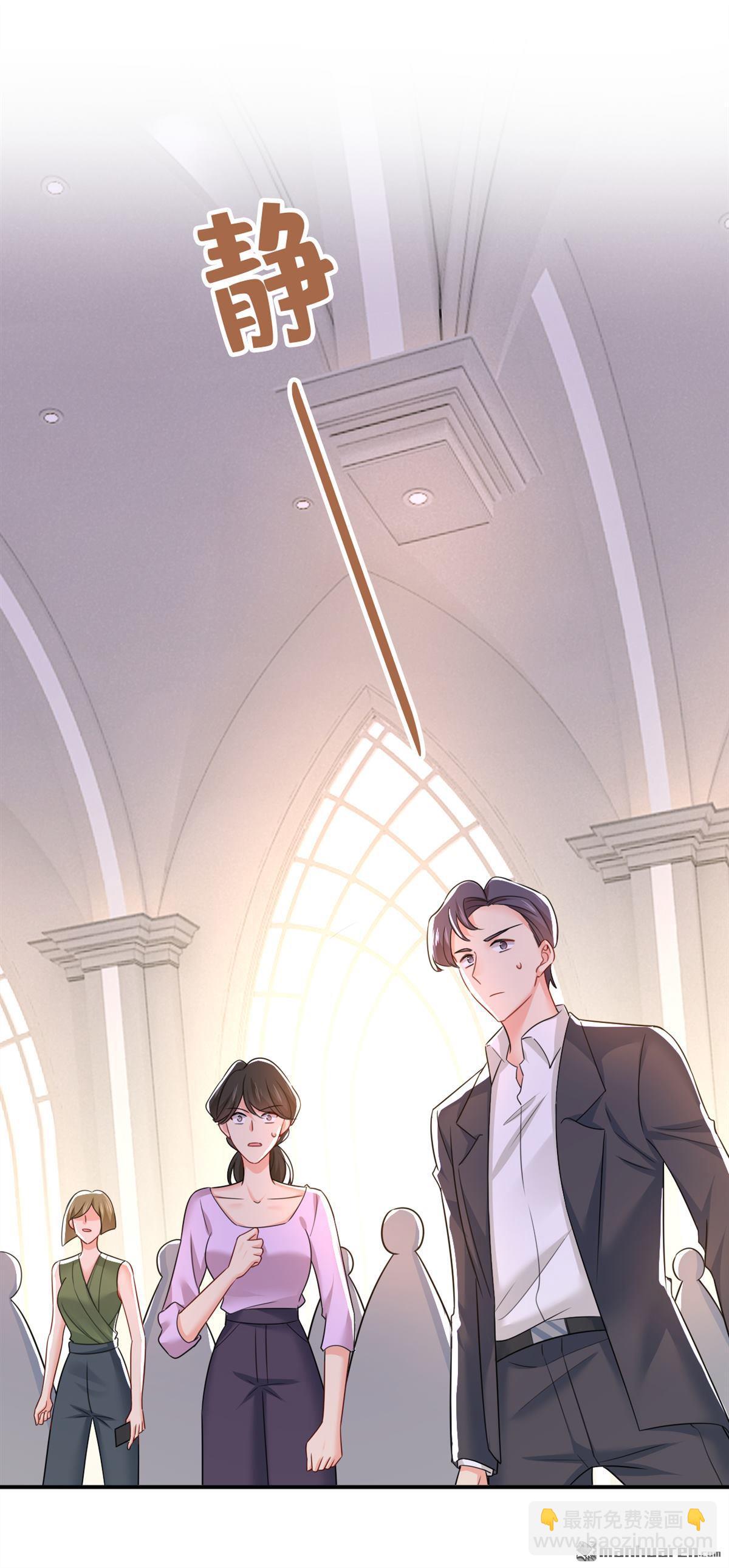 第590回 我要与宫家断绝关系-第595话
