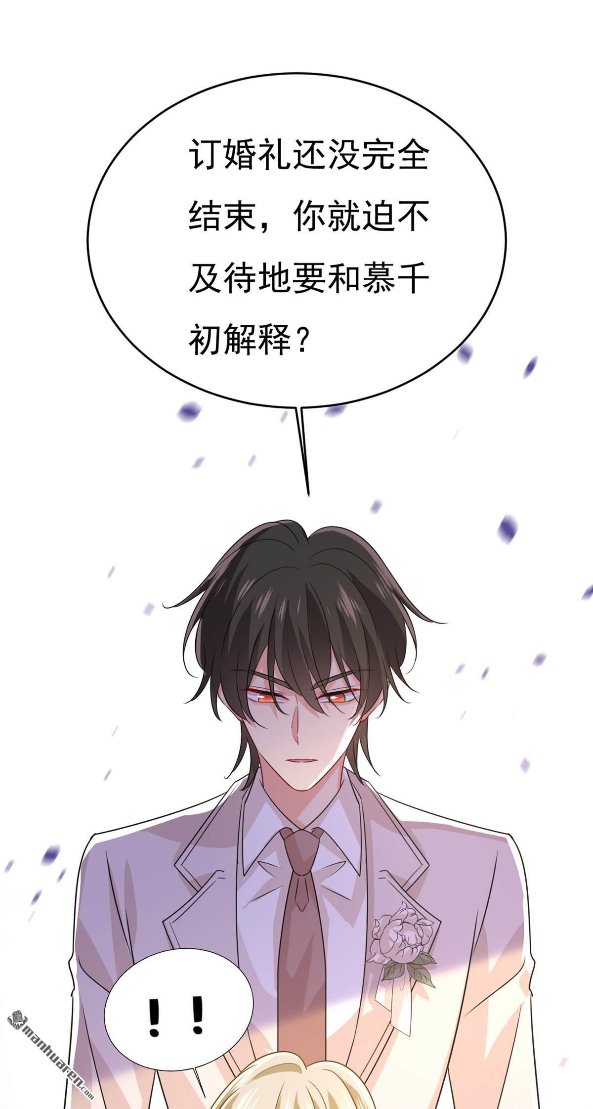 第592回 我母亲醒了？-第597话
