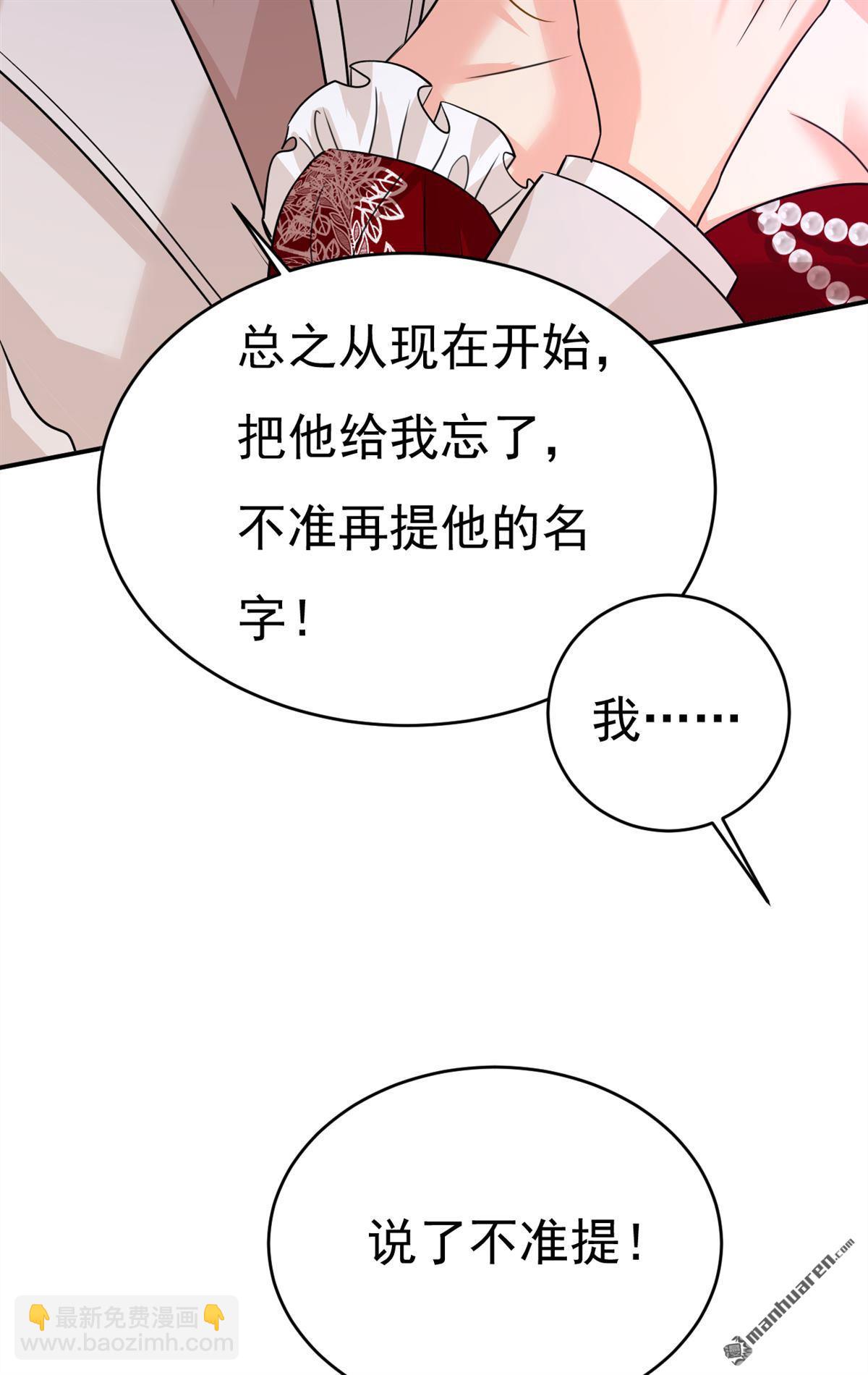 第592回 我母亲醒了？-第597话