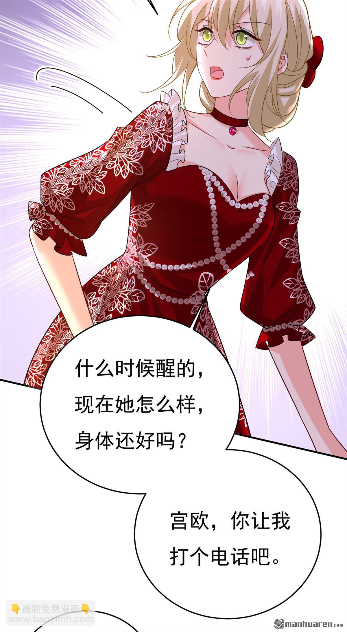 第592回 我母亲醒了？-第597话