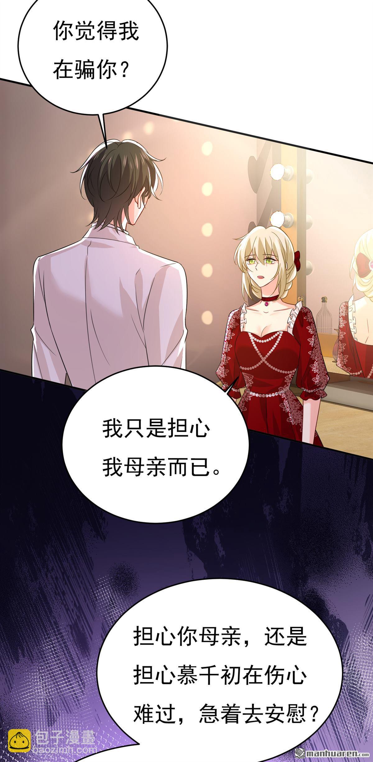 第592回 我母亲醒了？-第597话